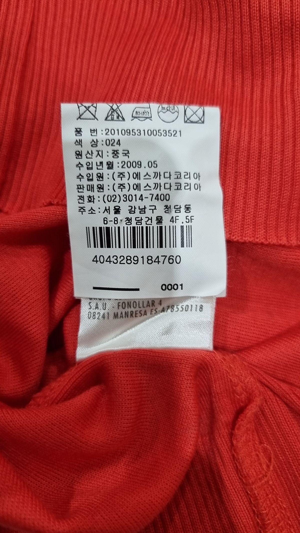 에스까다 스포트(ESCADA SPORT) 피케/카라 티셔츠 S