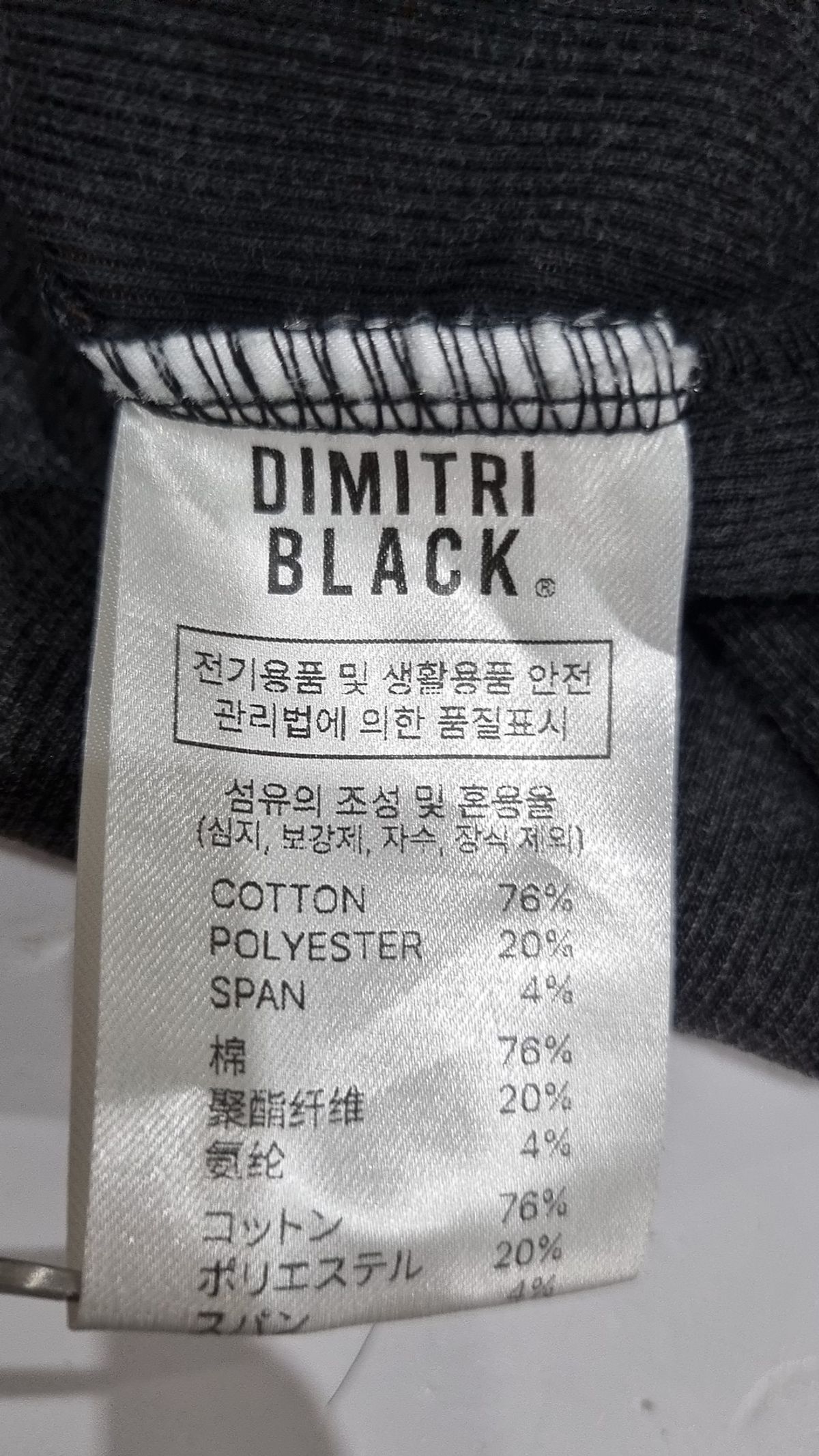 디미트리블랙(DIMITRI BLACK) 반소매 티셔츠 3