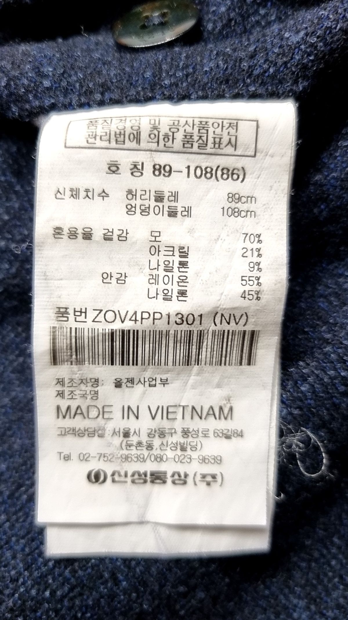 올젠(OLZEN) 슈트 팬츠/슬랙스 86