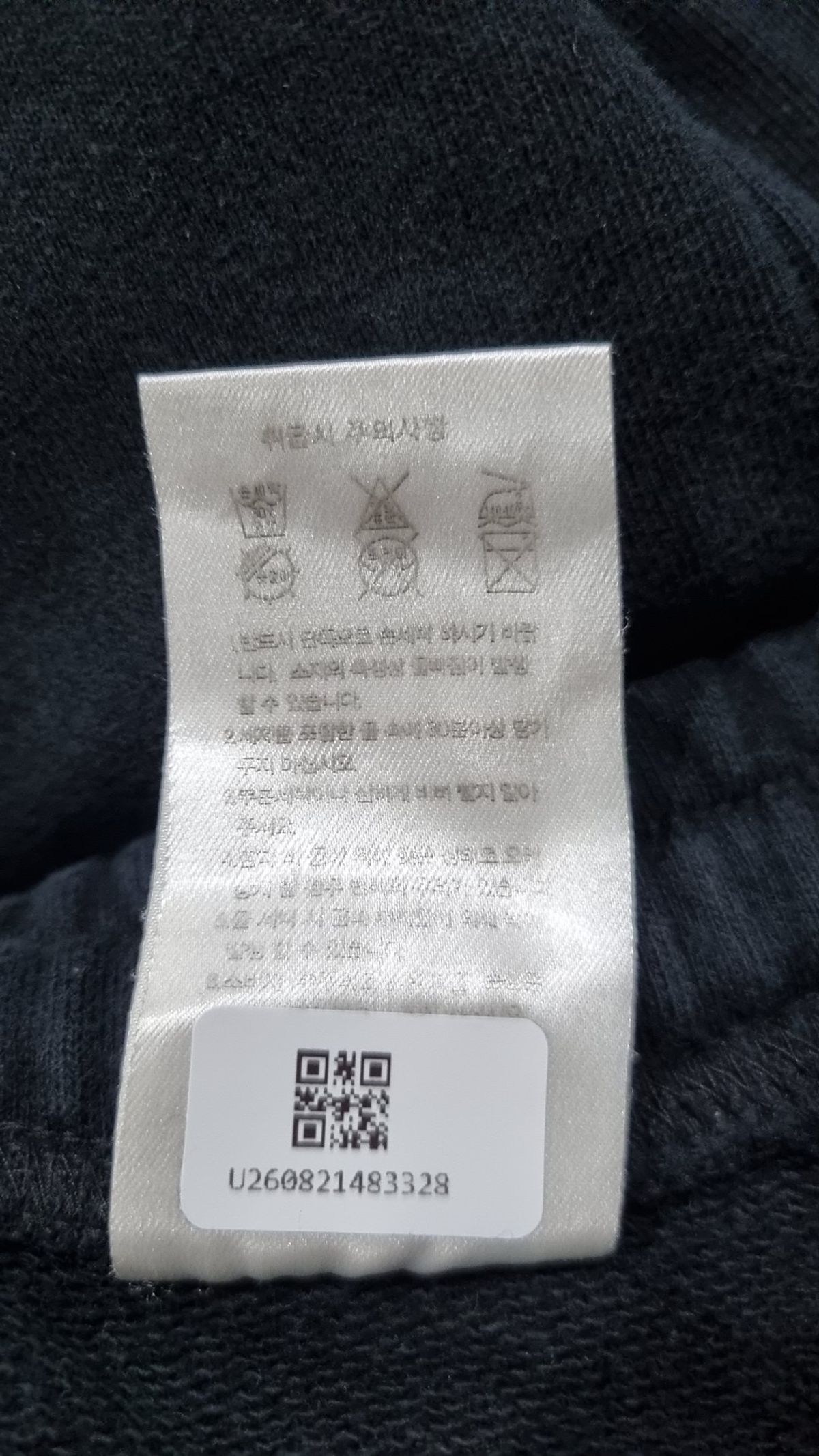 무신사 스탠다드(MUSINSA STANDARD) 조거 팬츠 XXL