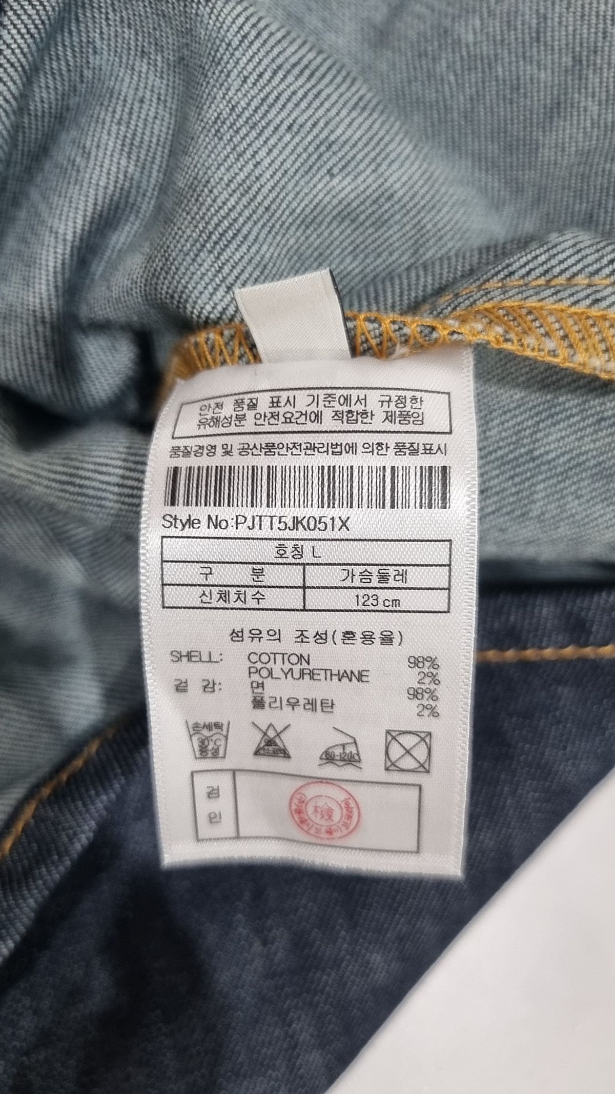 플랙(PLAC) 플랙 x 런업 051 로우 셔츠 자켓 L