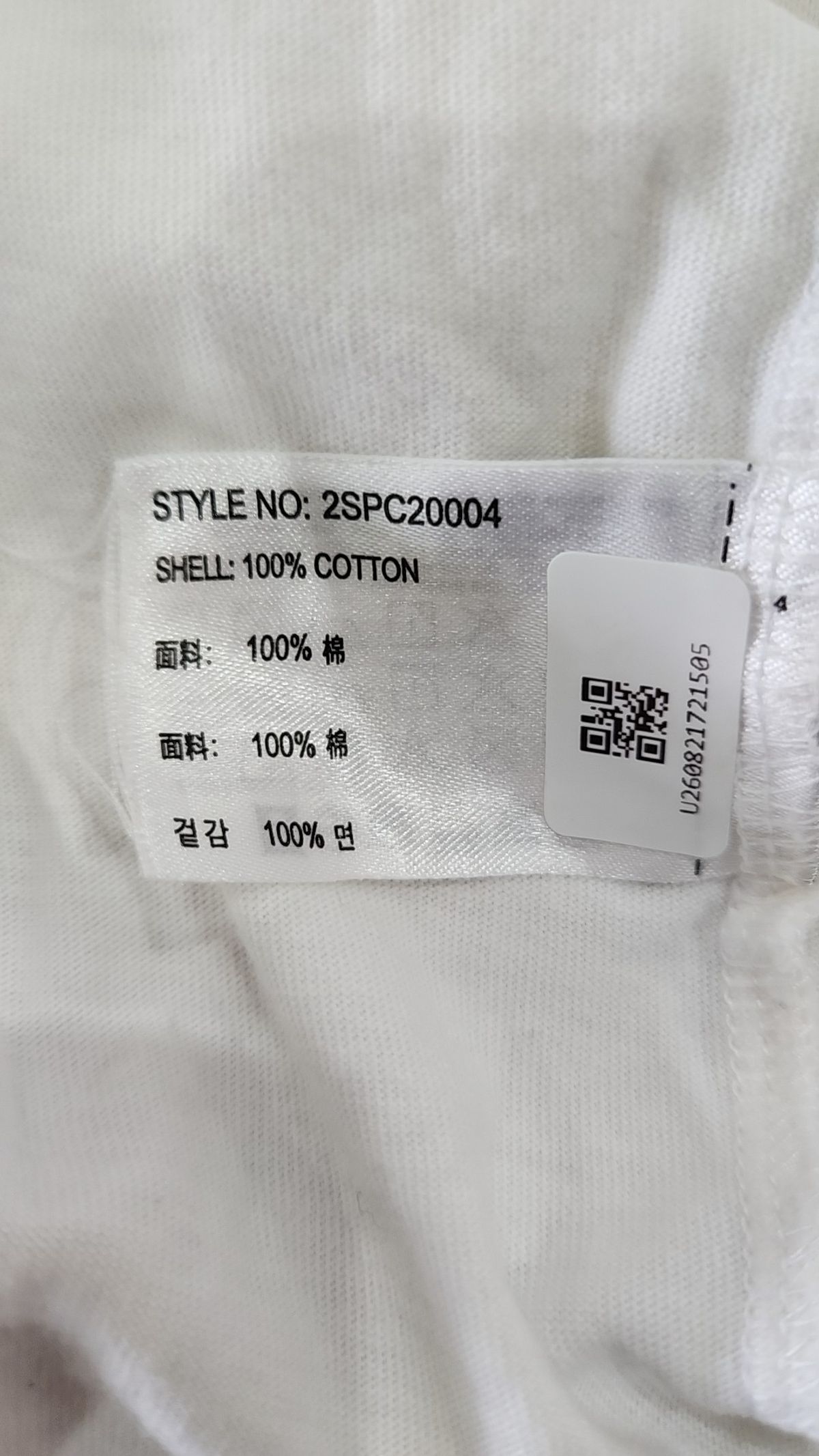 스파오(SPAO) 반소매 티셔츠 XL