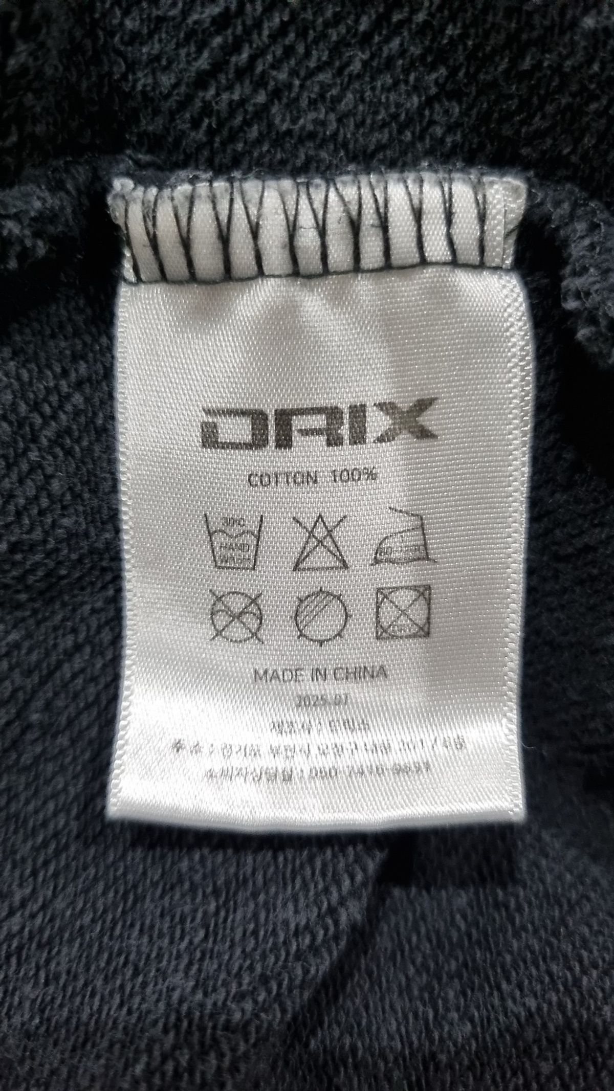 드릭스(DRIX) 맨투맨/스웨트셔츠 L