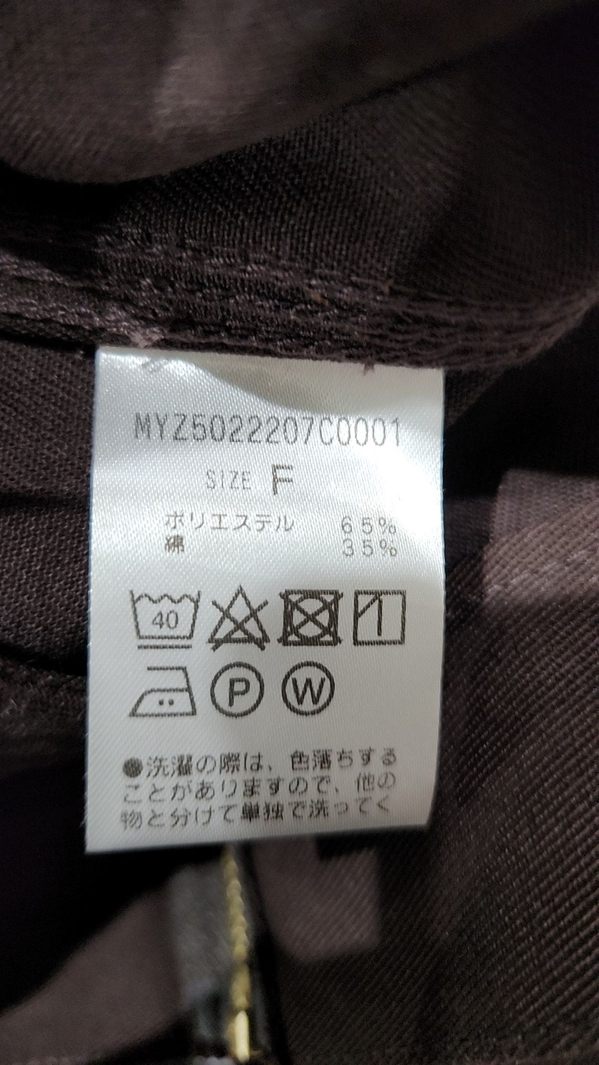 디키즈(DICKIES) 기타 점퍼/재킷 FREE