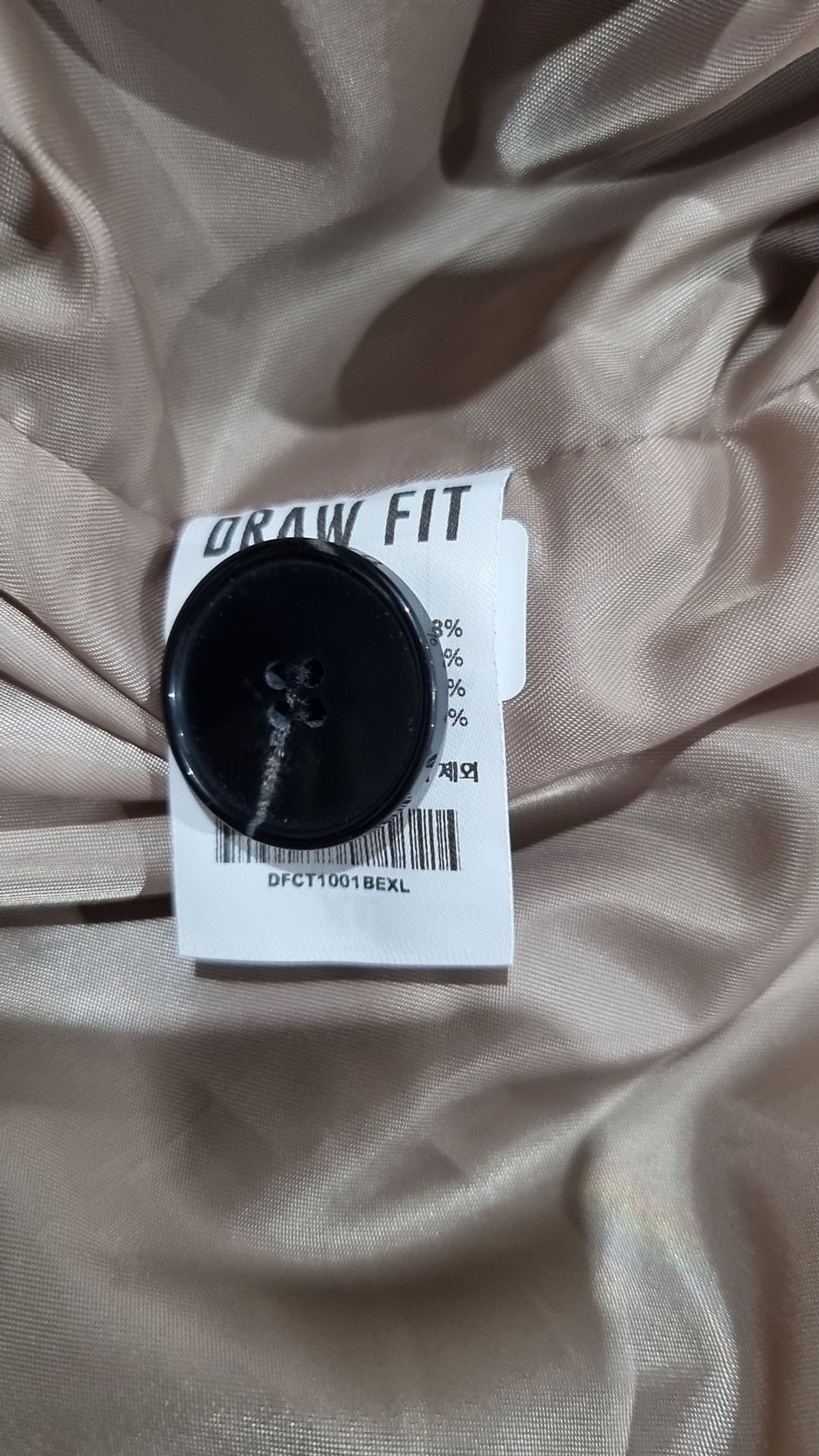 드로우핏(DRAW FIT) 봄 가을 코트 XL