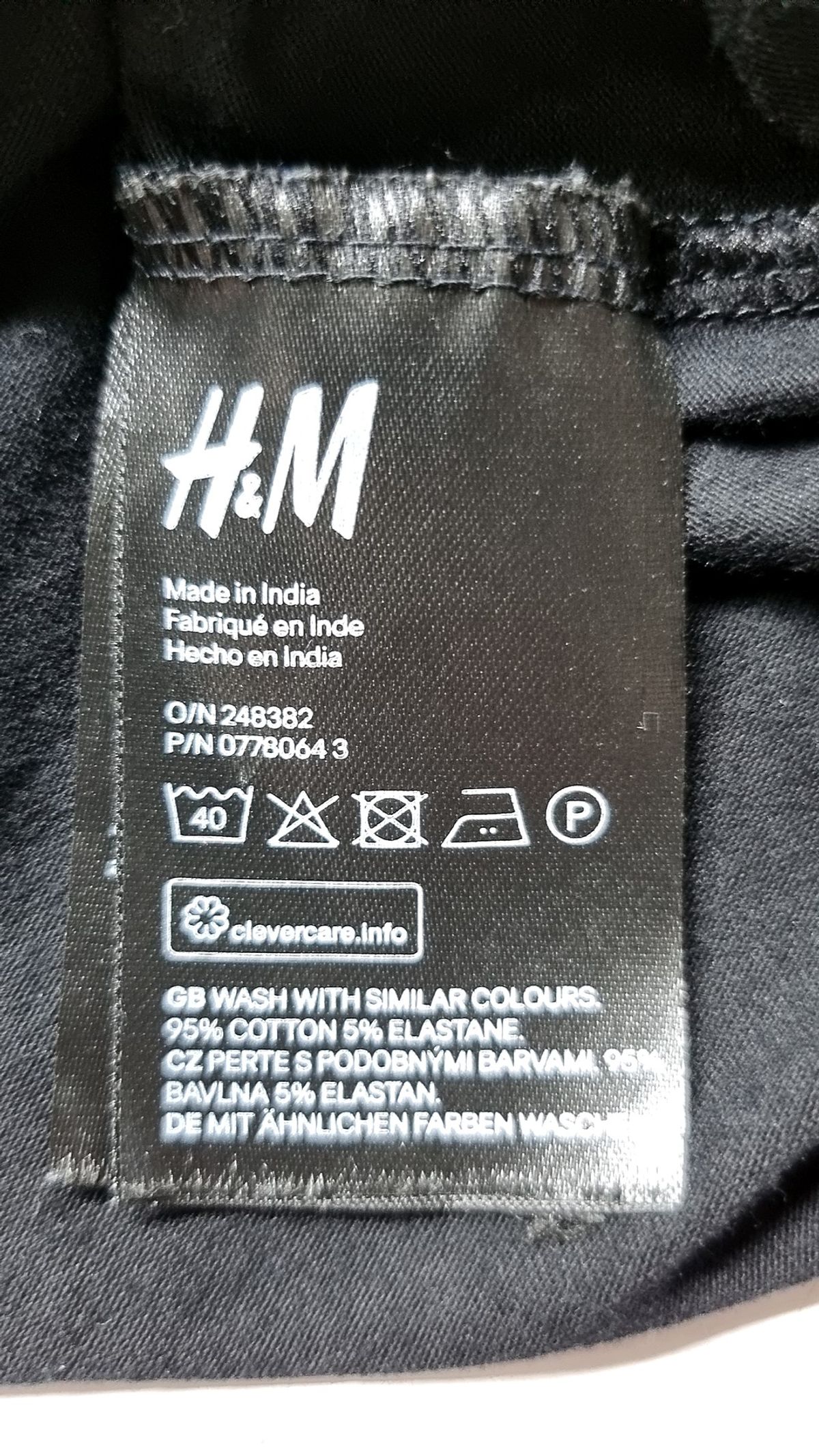 에이치앤엠(H&M) 반소매 티셔츠 S