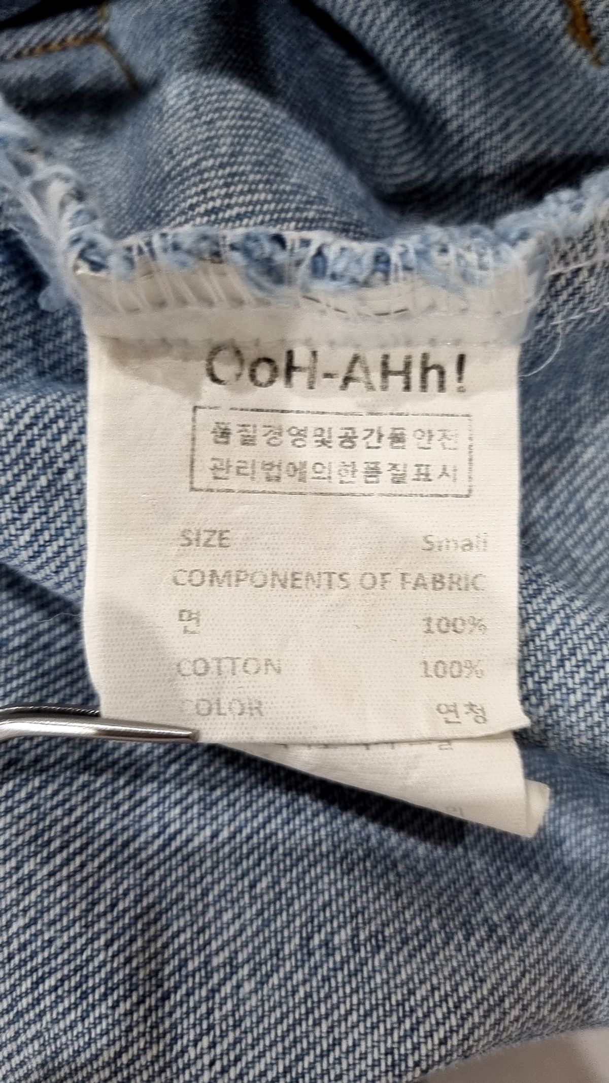 우아(OOH-AHH) 미니스커트 S