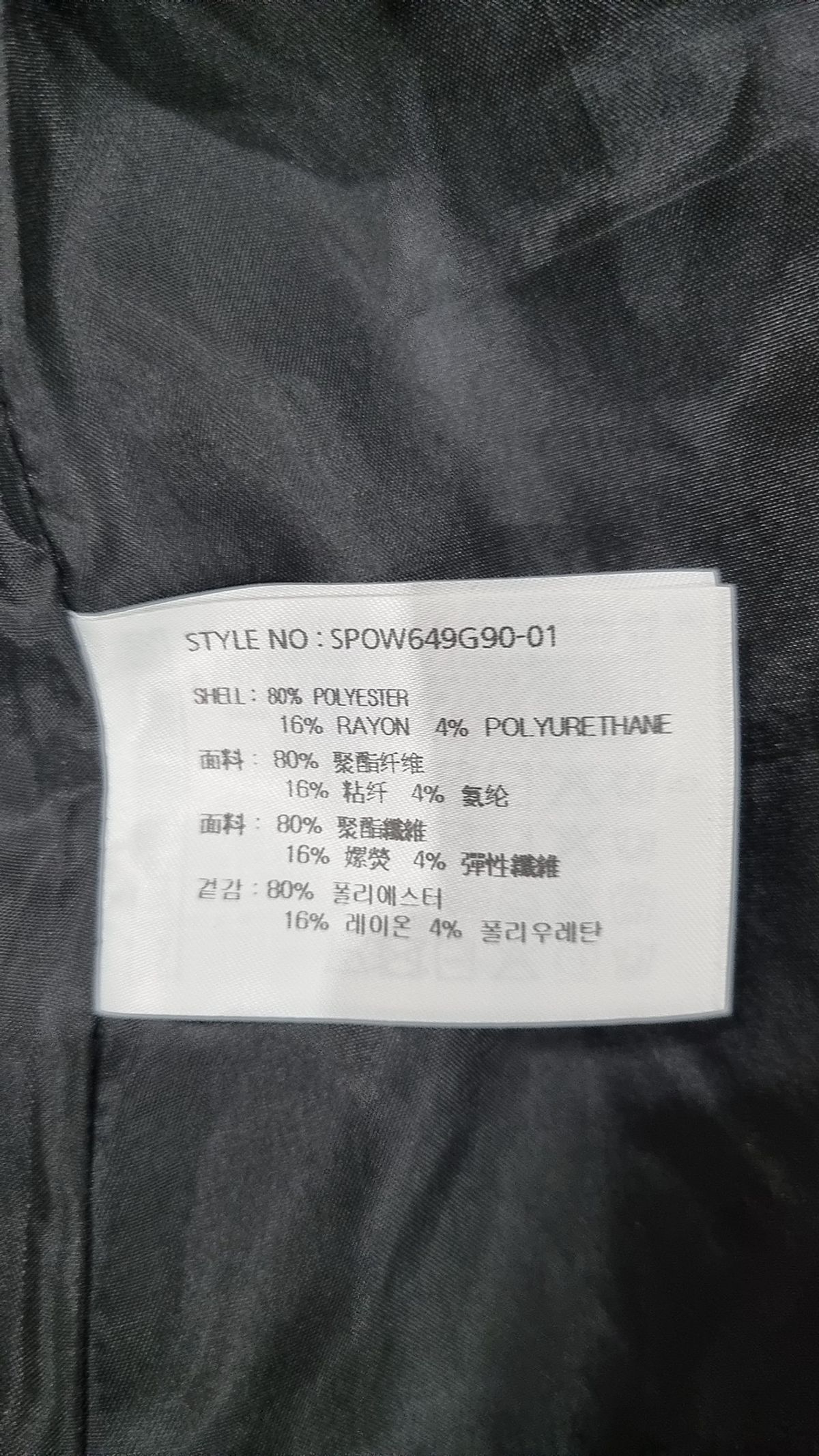 스파오(SPAO) 미니 원피스 S