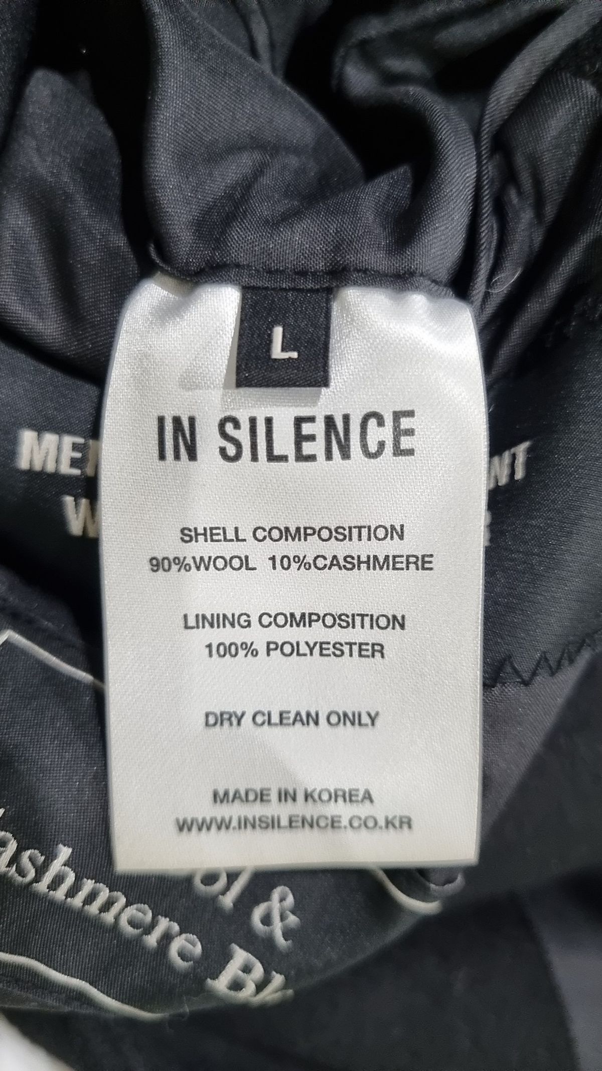 인사일런스(INSILENCE) 겨울 기타 코트 L