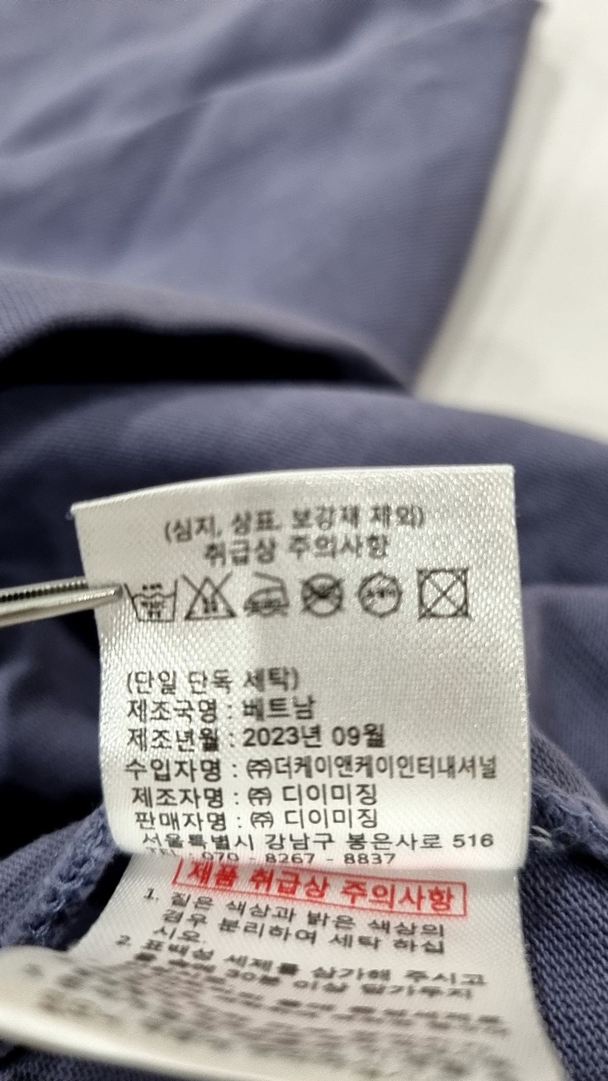 자바나스(ZAVANAS) 반소매 티셔츠 S