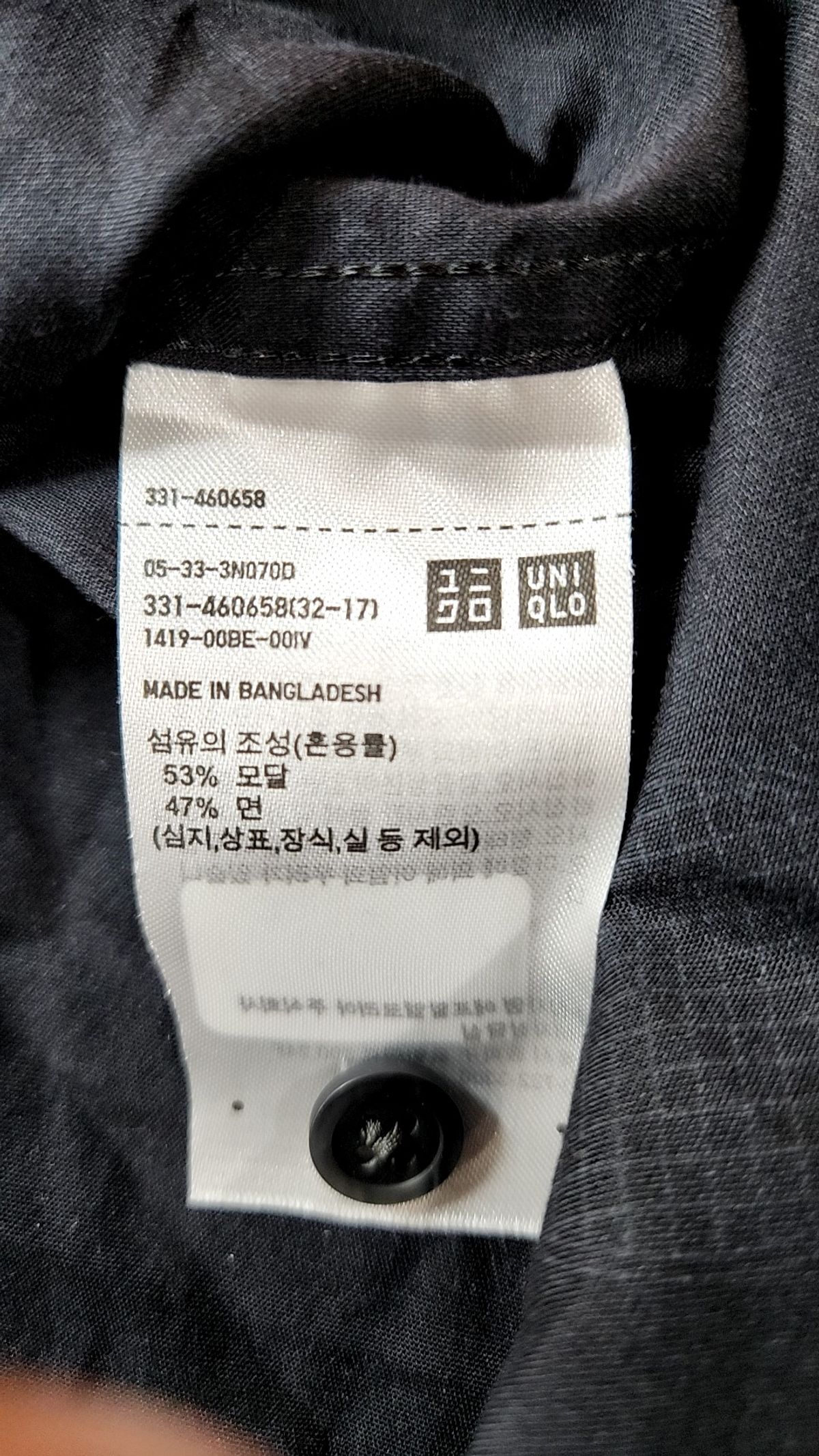 유니클로 x JW 앤더슨(UNIQLO x JW ANDERSON) 캐주얼 셔츠 L