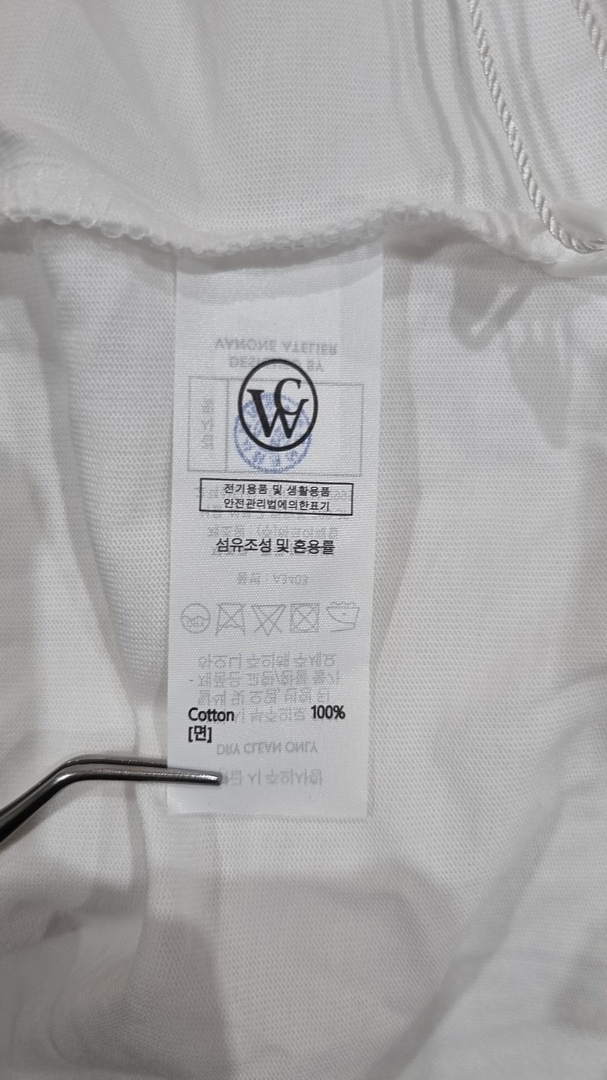 반원 아틀리에(VANONE ATELIER) A3403 Signature silket T-shirt_White FREE