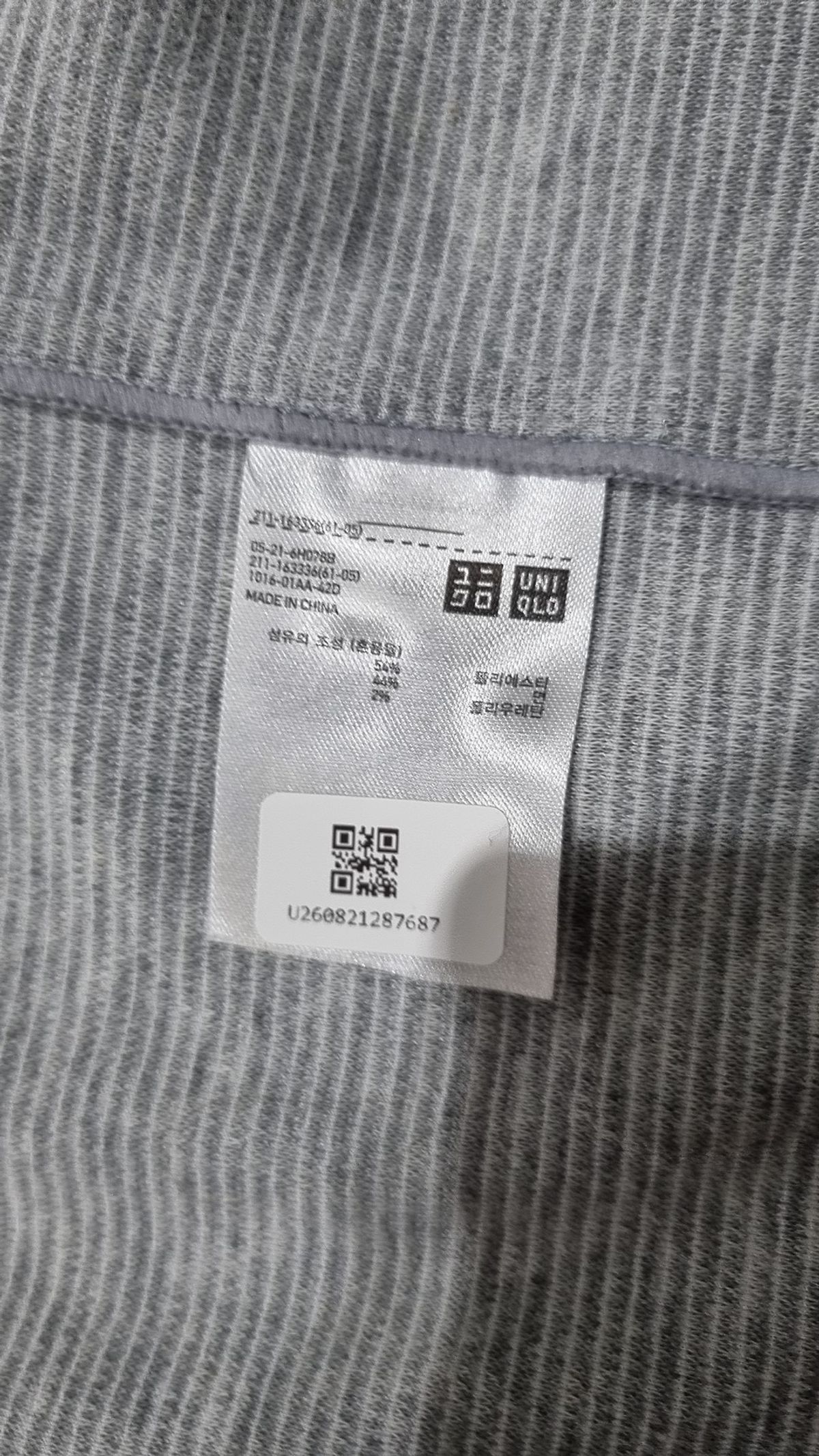 유니클로(UNIQLO) 기타 점퍼/재킷 M