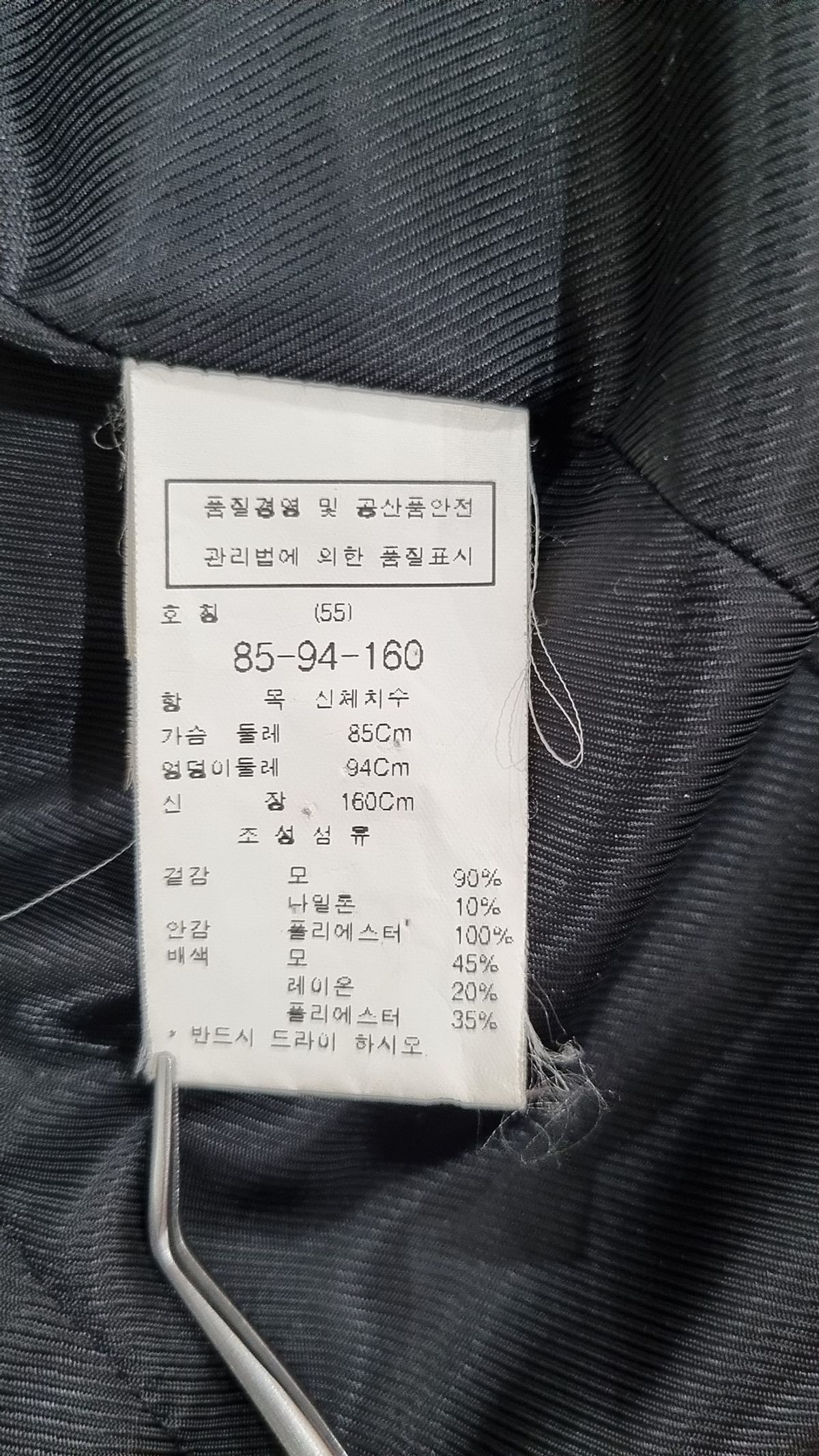 주크(ZOOC) 봄 가을 코트 S