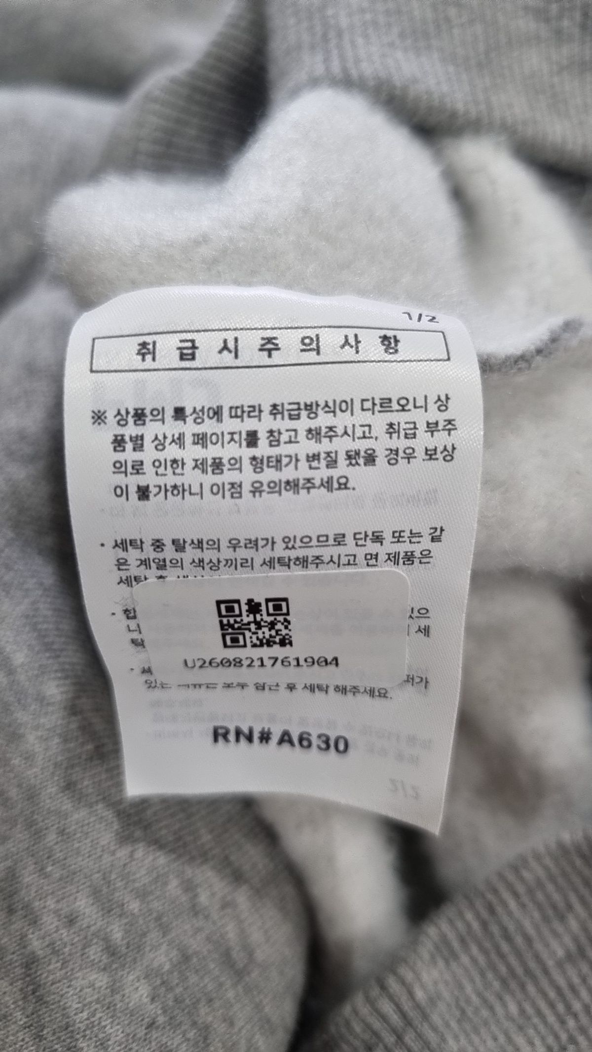 제멋(JEMUT) 후드 티셔츠 M