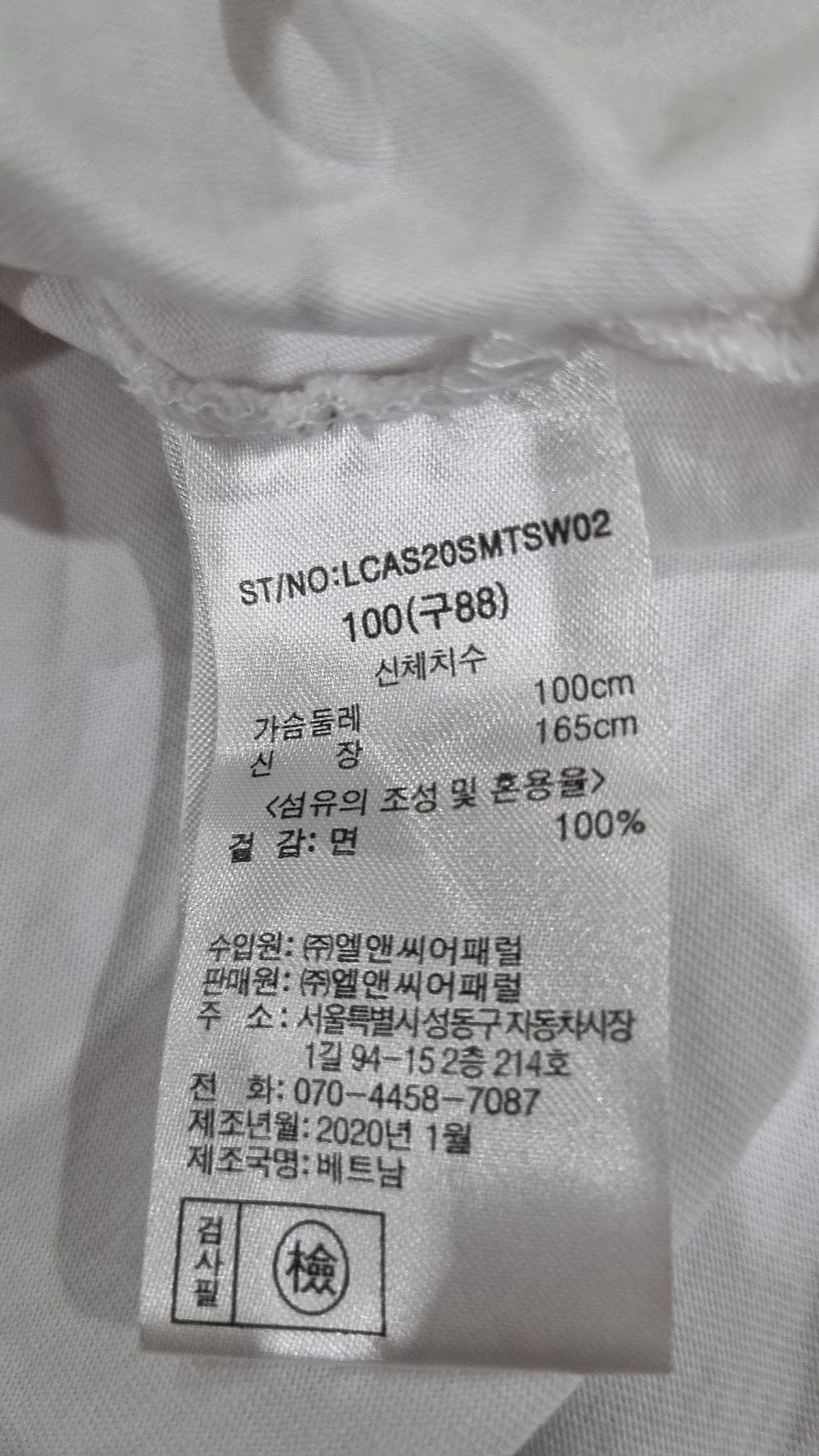 안나수이(Anna Sui) 반소매 티셔츠 100