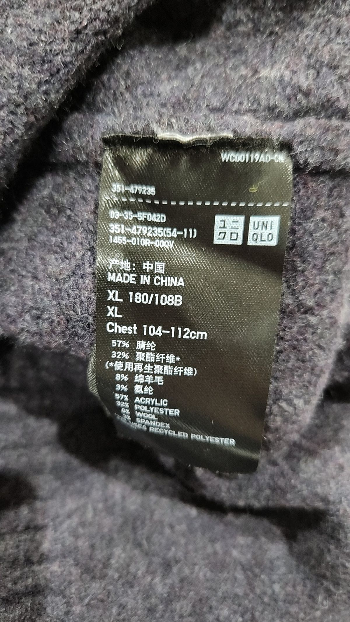유니클로(UNIQLO) 니트/스웨터 XL