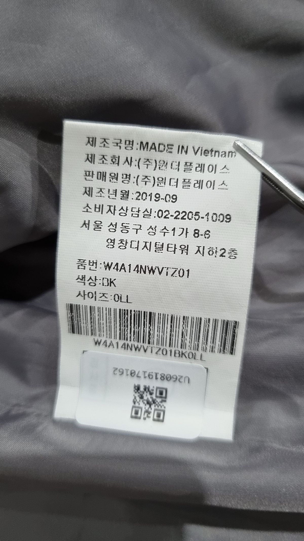 펀다멘탈리스트(FUNDAMENTALIST) 경량패딩베스트 LIGHT WEIGHT VEST L