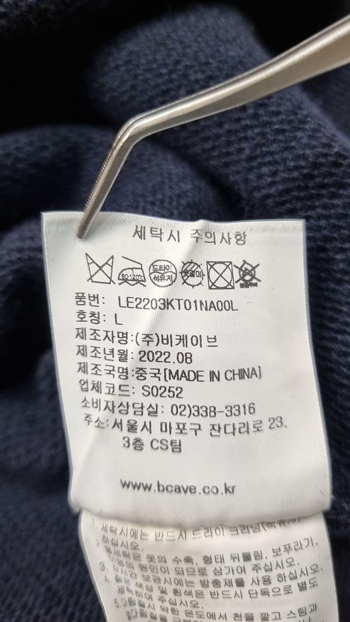 리(LEE) 니트/스웨터 L
