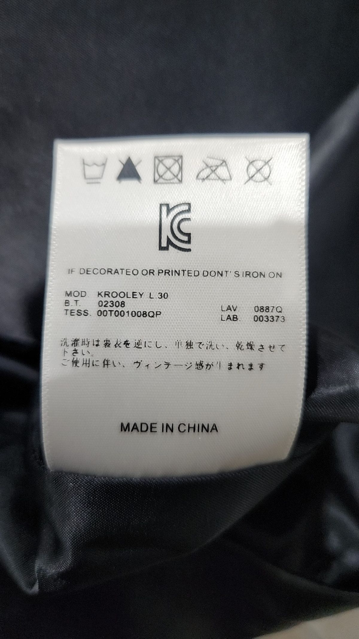 아이러니포르노(IRONYPORN(O)) 레더/라이더스 재킷 2XL
