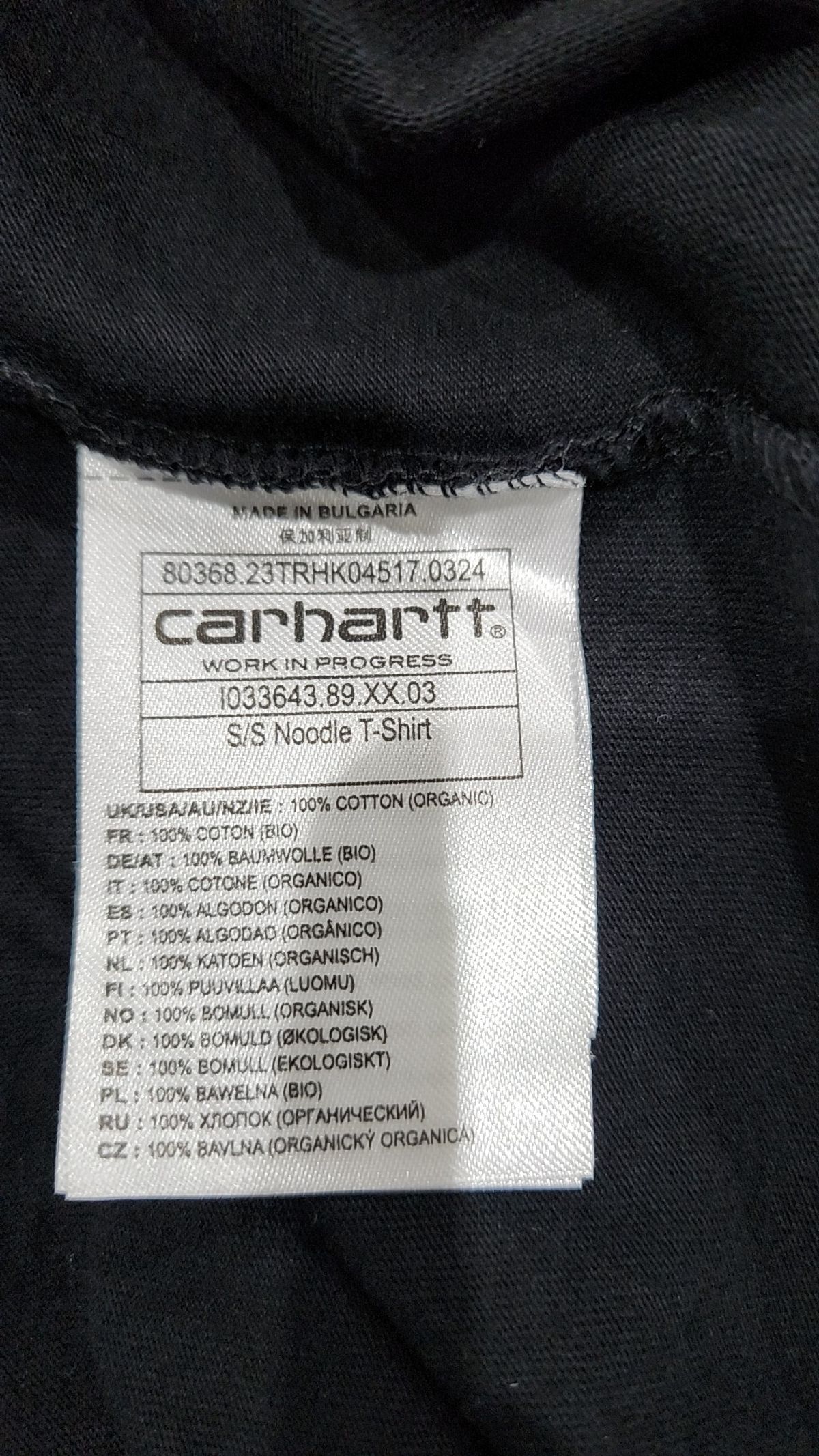 칼하트WIP(CARHARTT WIP) 반소매 티셔츠 M