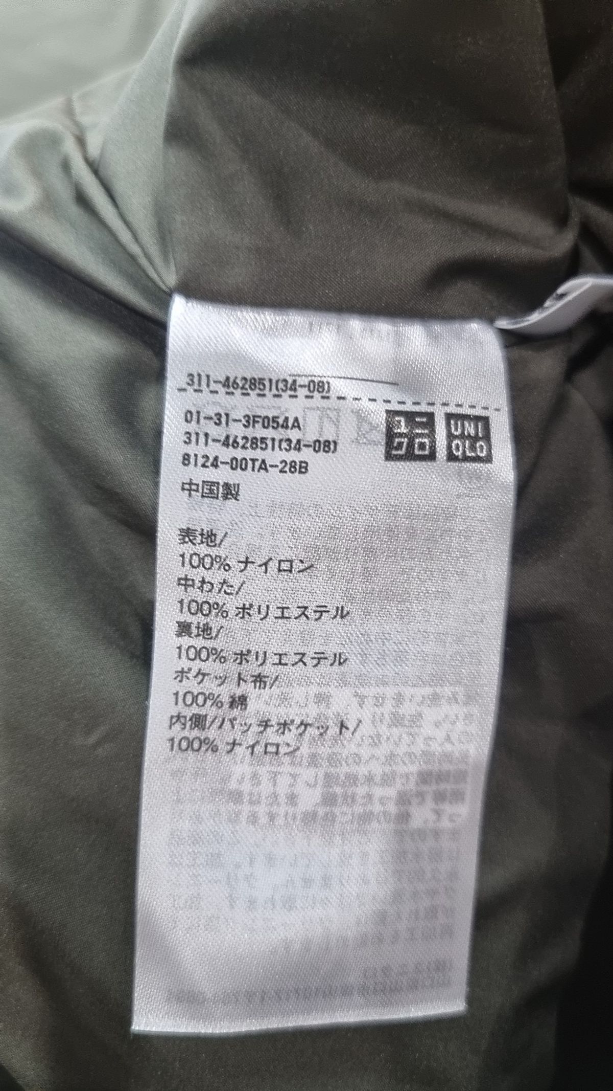 유니클로(UNIQLO) 숏 패딩/숏 헤비 아우터 XL
