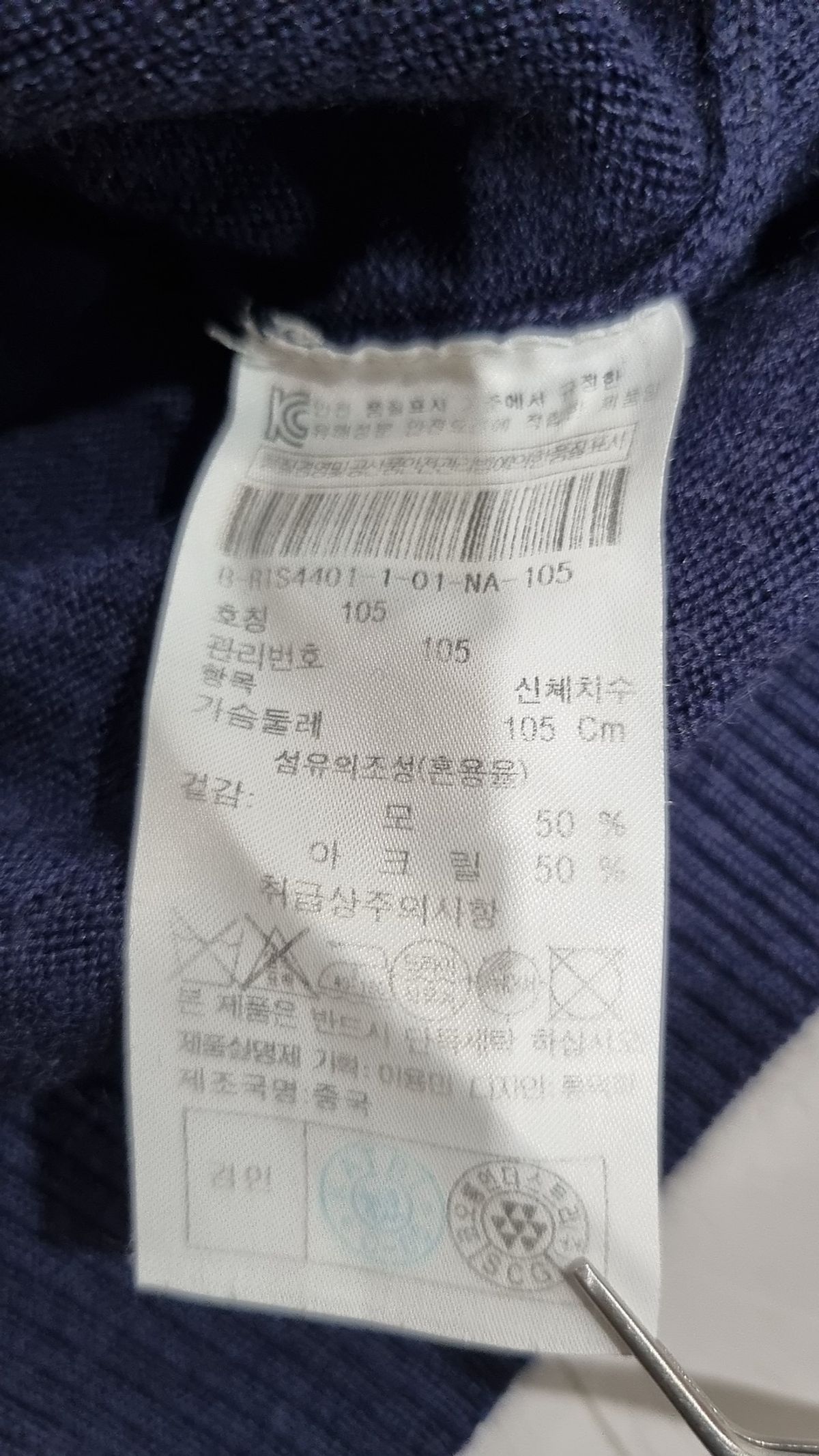 브렌우드(BRENTWOOD) 베스트 105