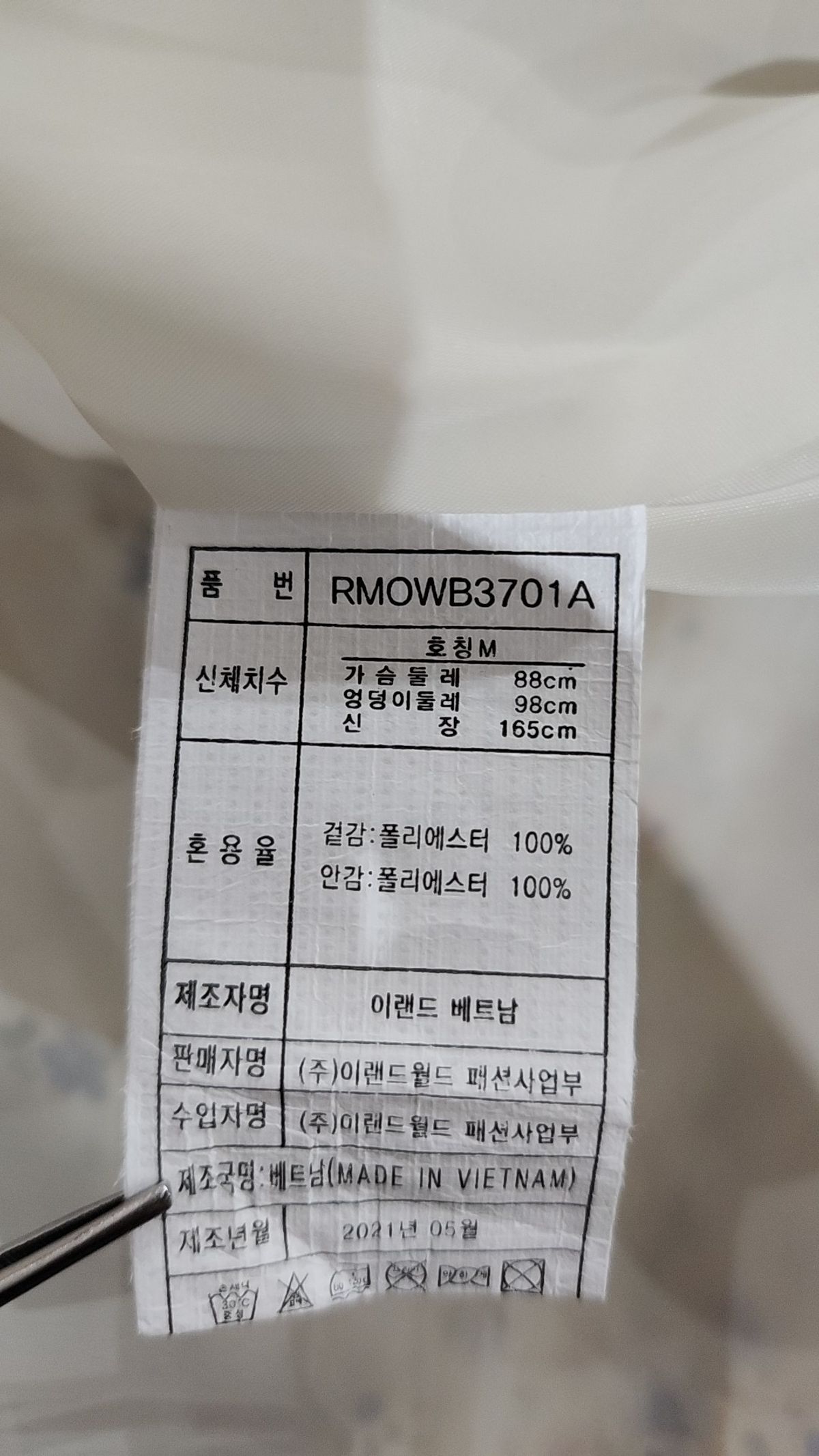 로엠(ROEM) 미디 원피스 M