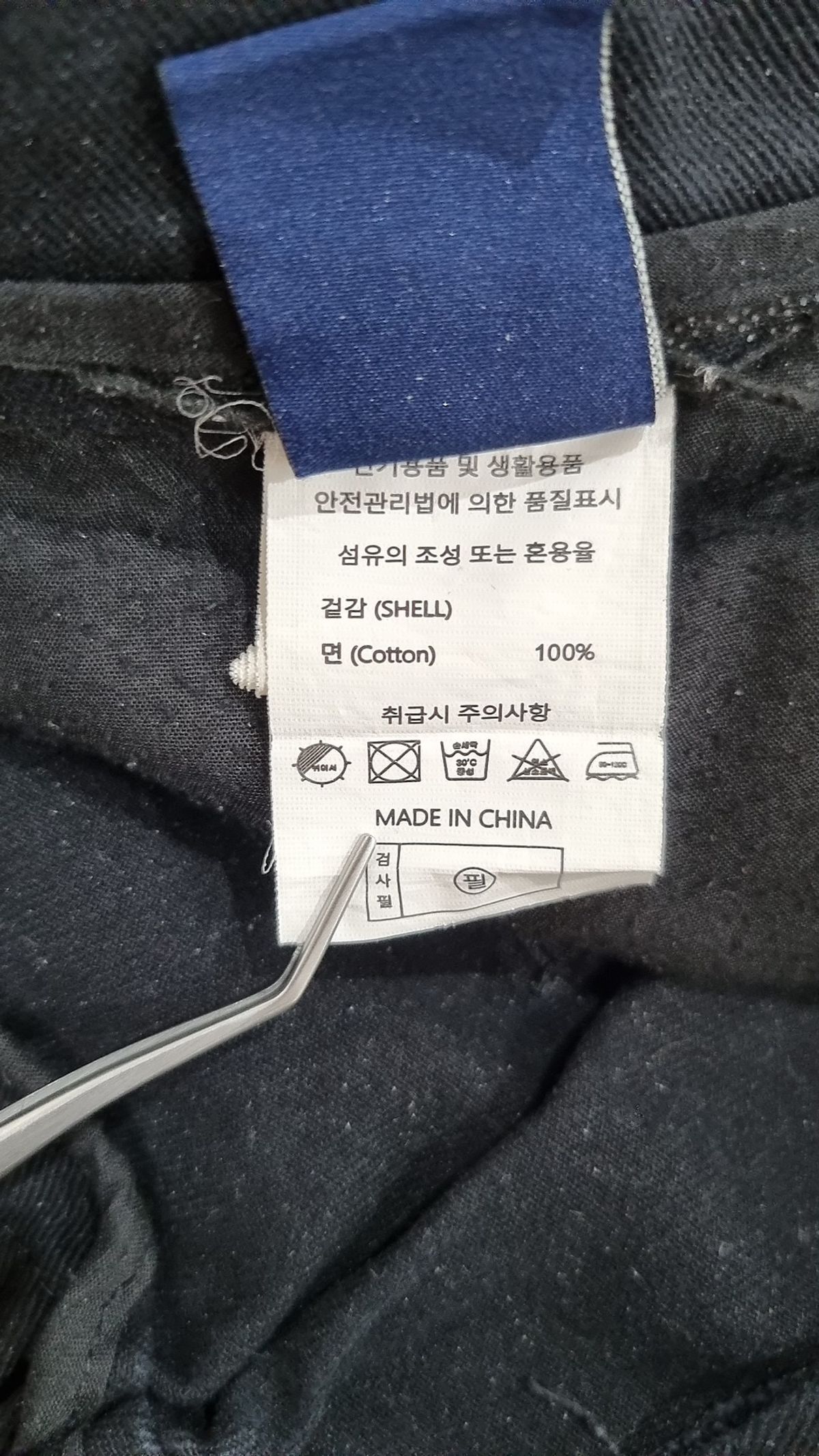 에이지오디(AGOD) 코튼 팬츠 M