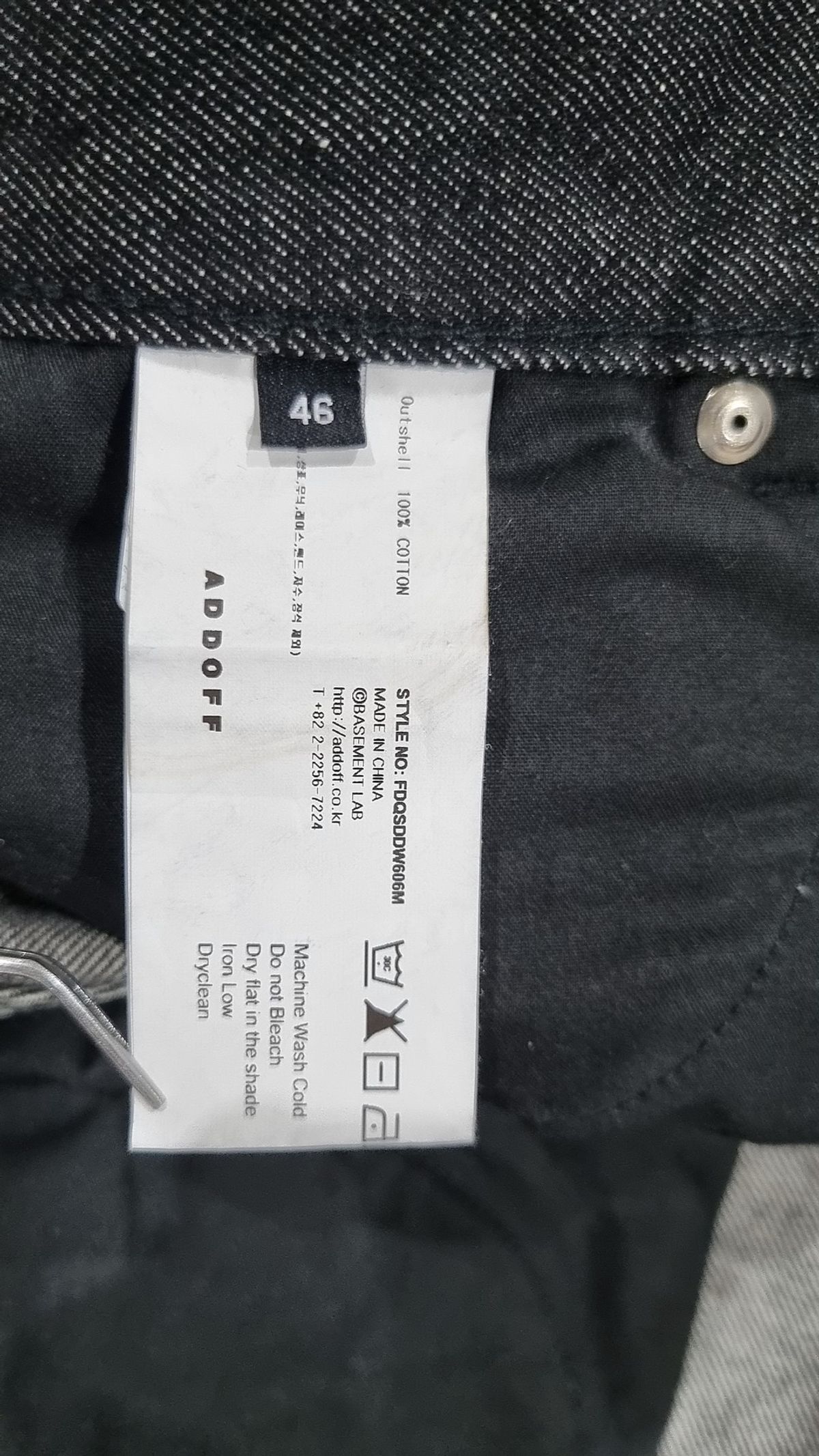 애드오프(ADDOFF) WAVE CURL LINE WIDE DENIM PANTS BLACK 46