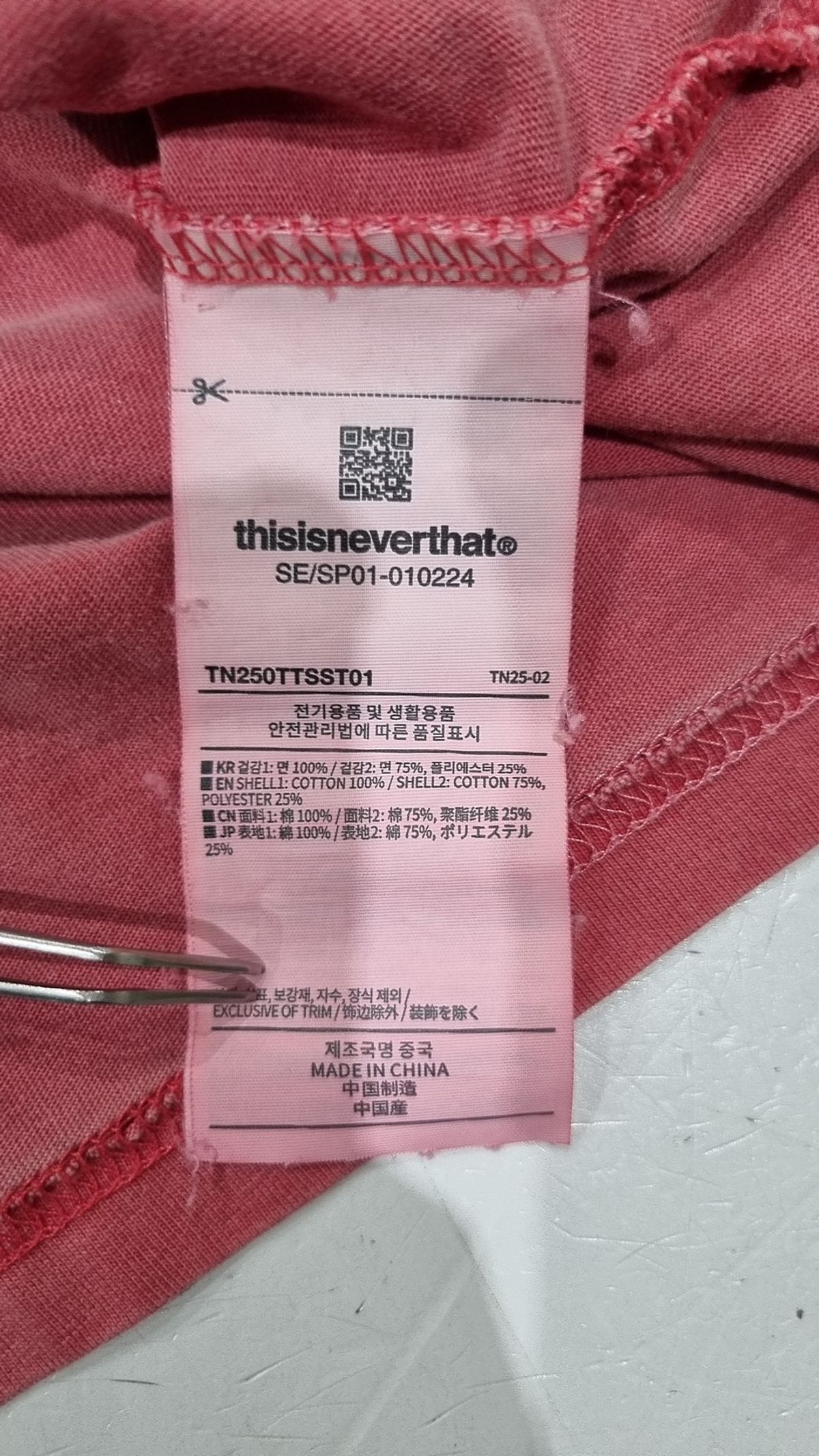 디스이즈네버댓(THISISNEVERTHAT) T-Logo Tee Washed Blue M