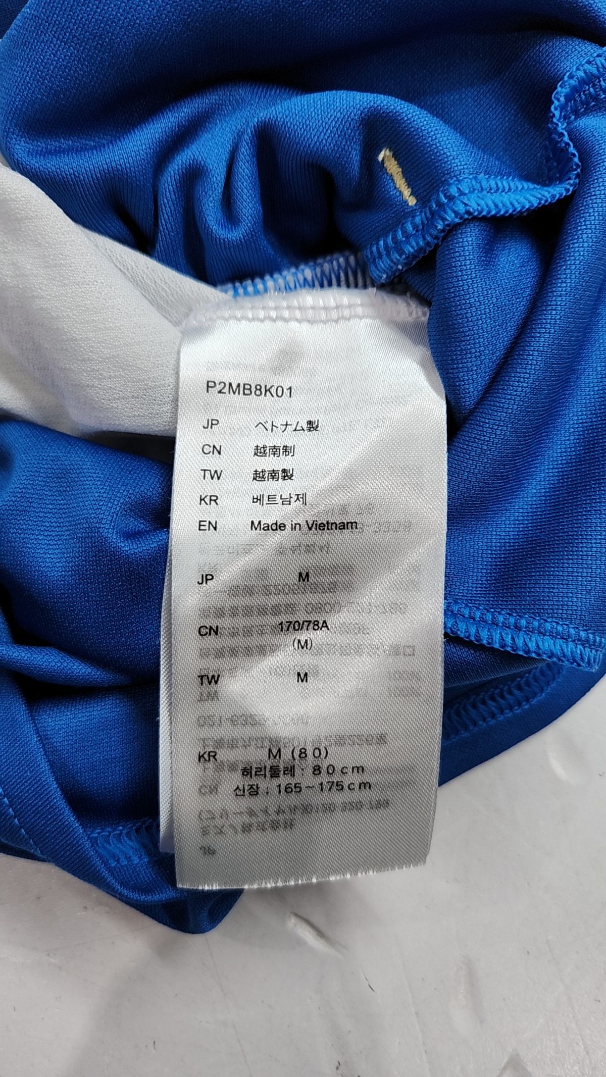 미즈노(MIZUNO) 숏팬츠 M
