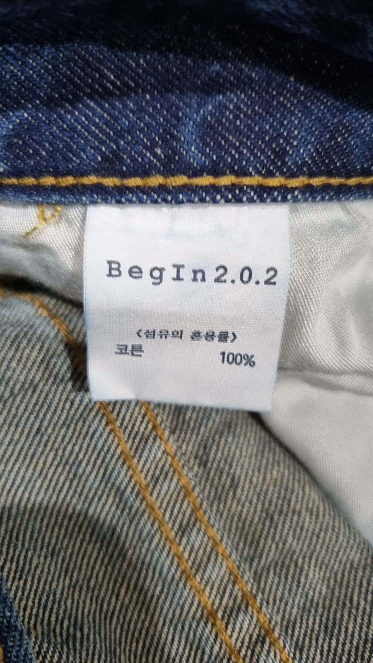 비긴202(BEGIN202) 청/데님 팬츠 3