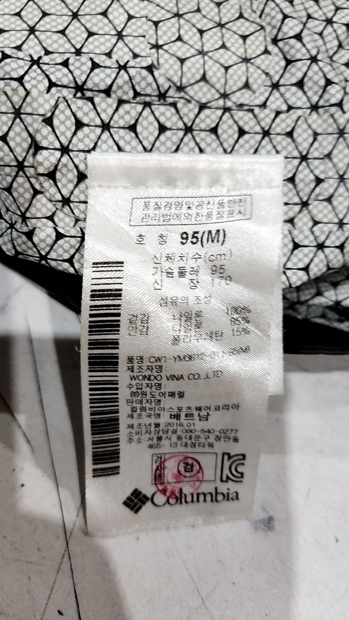 컬럼비아(COLUMBIA) 나일론/코치 재킷 M