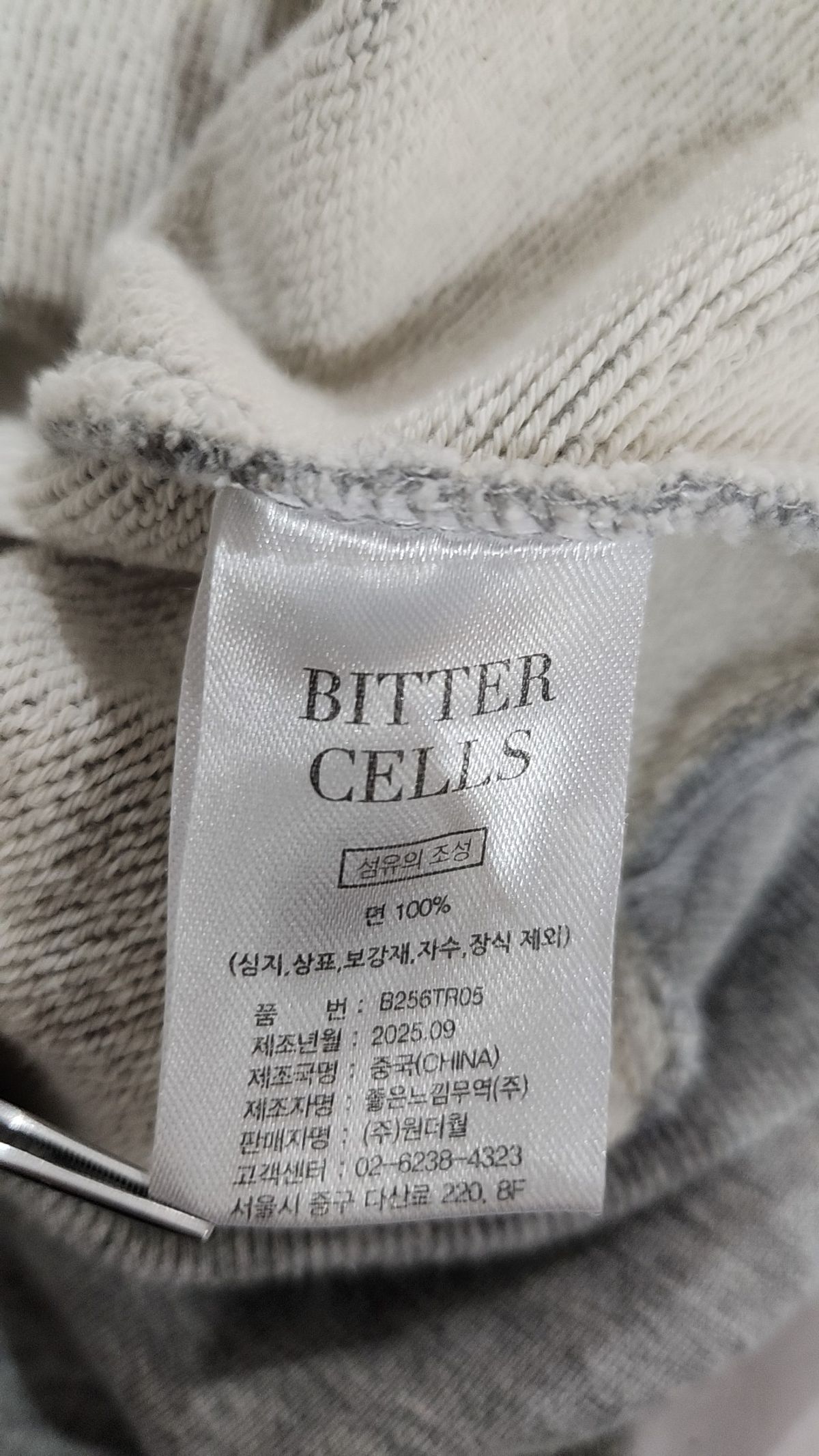 비터셀즈(BITTERCELLS) 비 프릴 후드집업-그레이 L