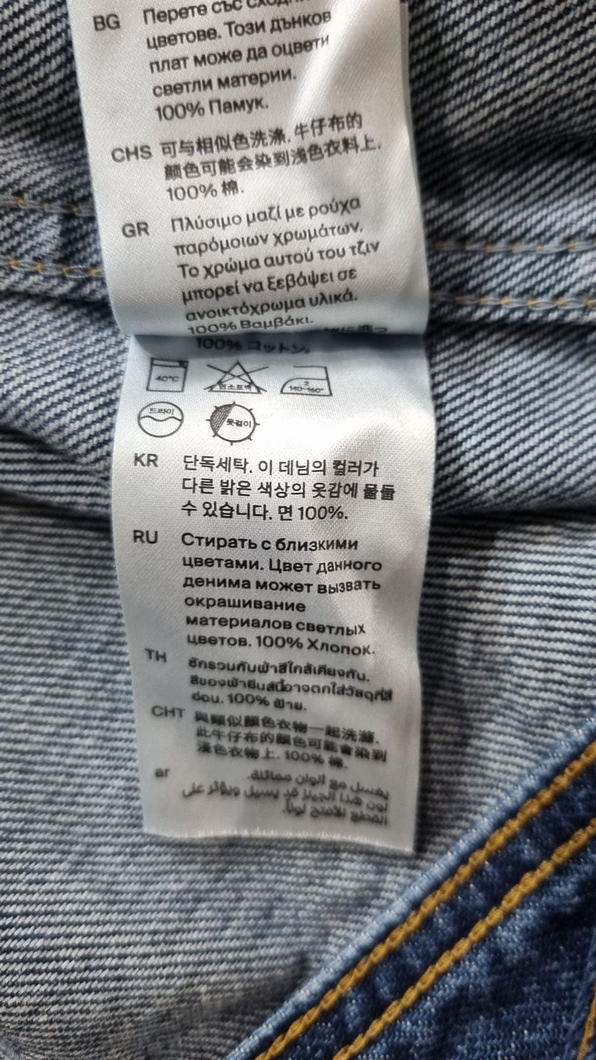 코스(COS) 데님/트러커 재킷 S