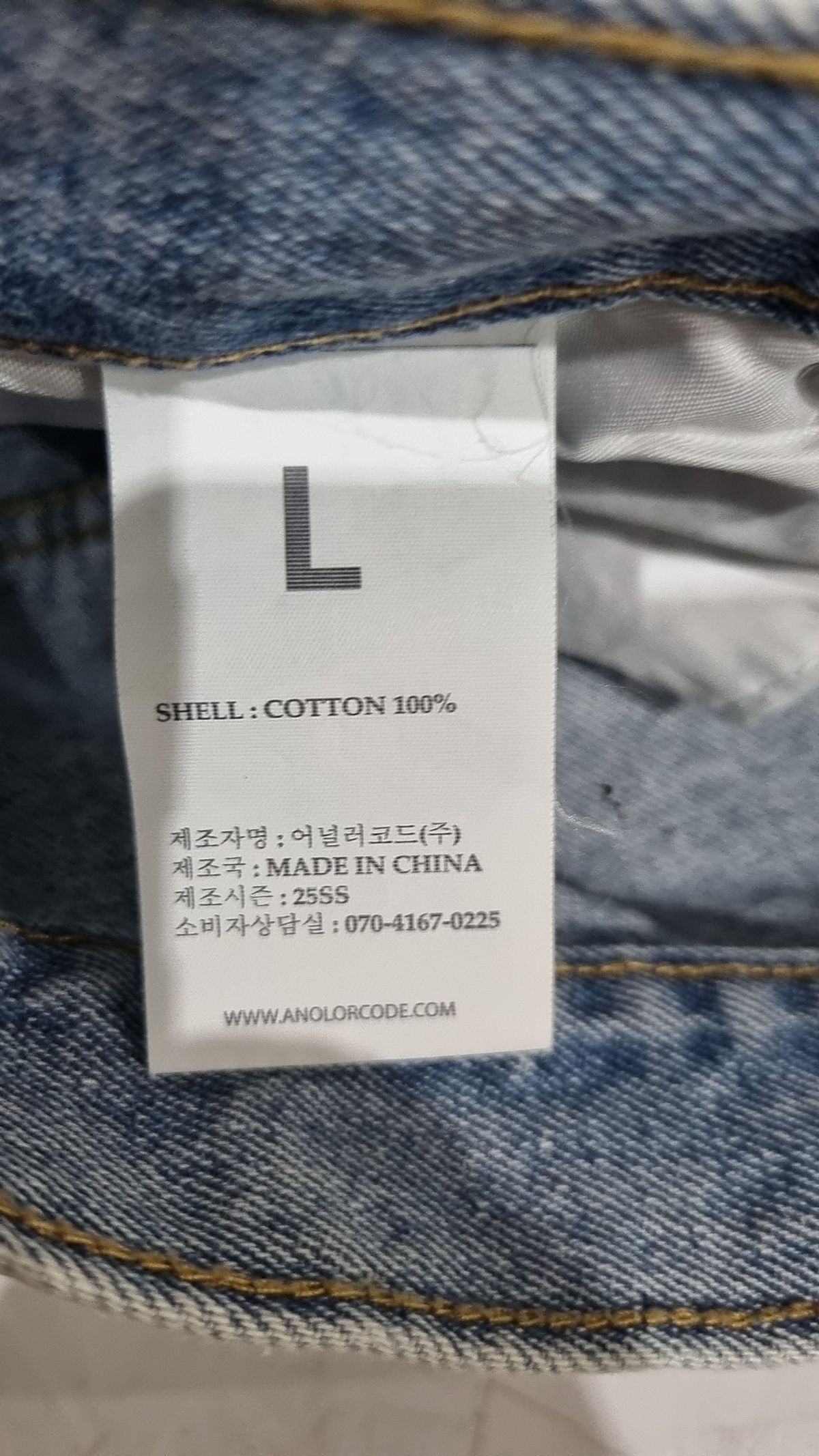 어널러코드(ANOLORCODE) 숏팬츠 L