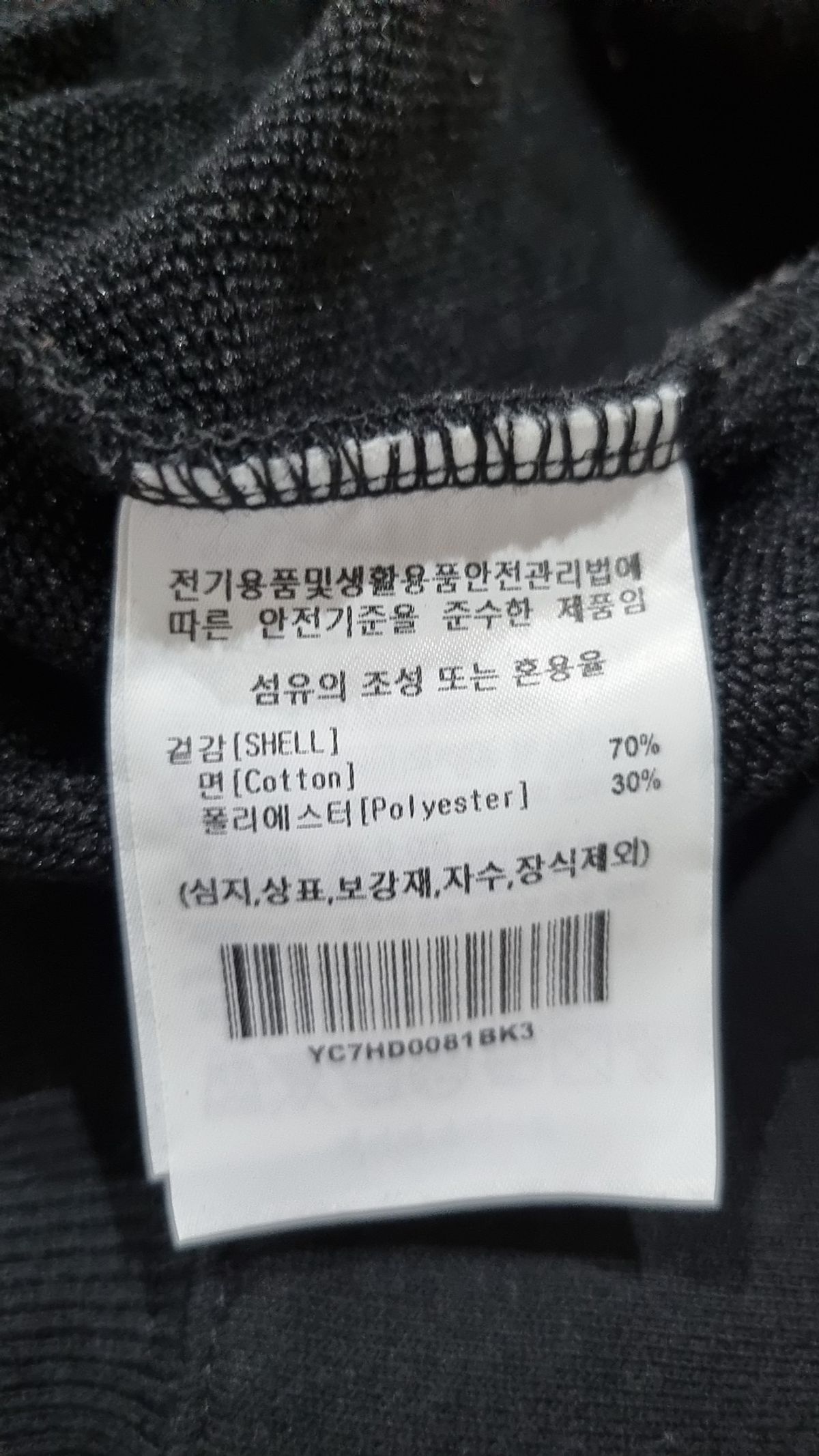 예일(YALE) 후드 티셔츠 L