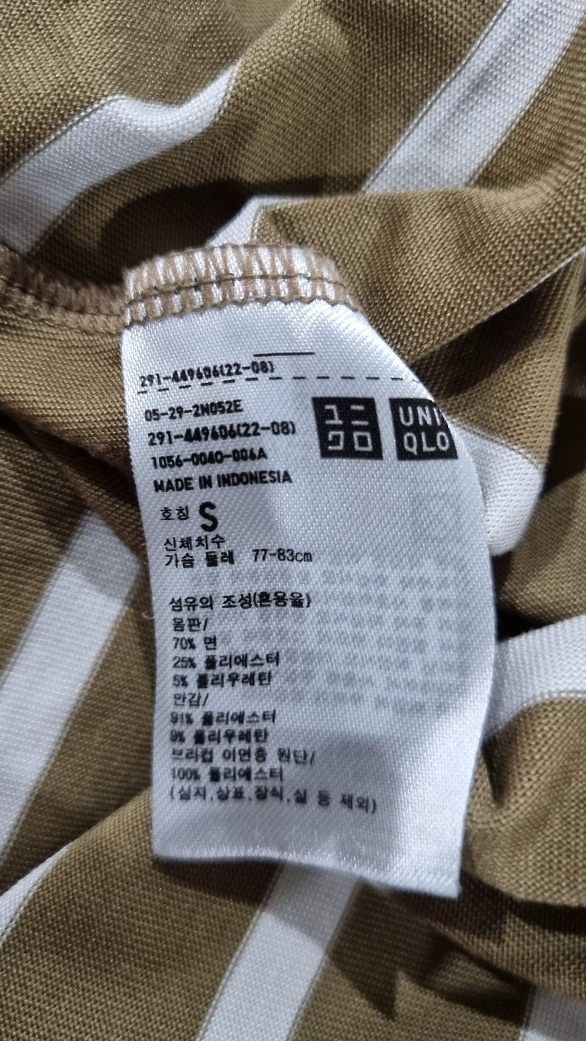 유니클로(UNIQLO) 미니 원피스 S