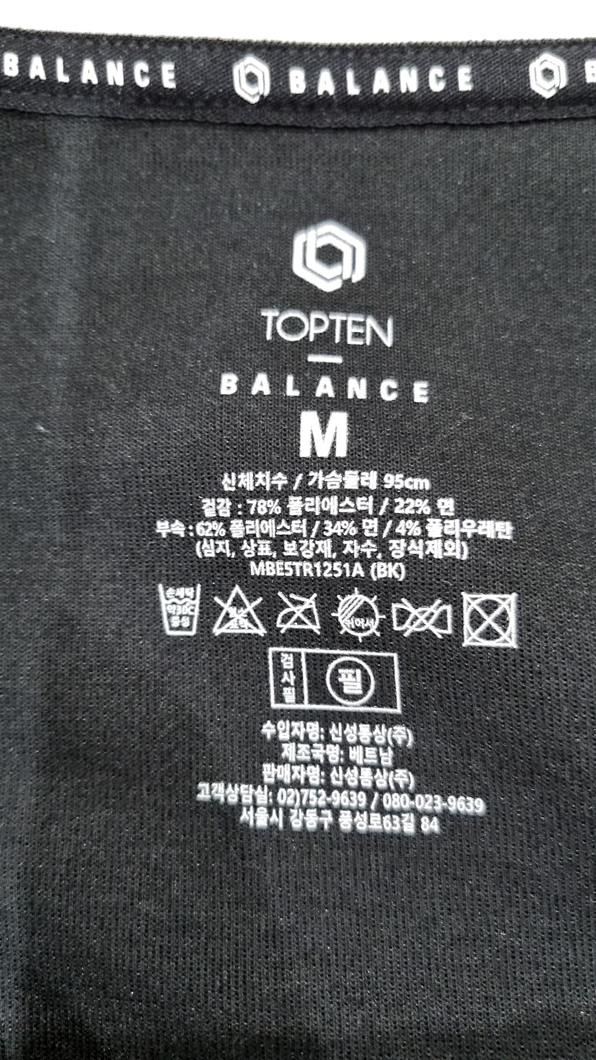 탑텐(TOPTEN) 맨투맨/스웨트셔츠 M