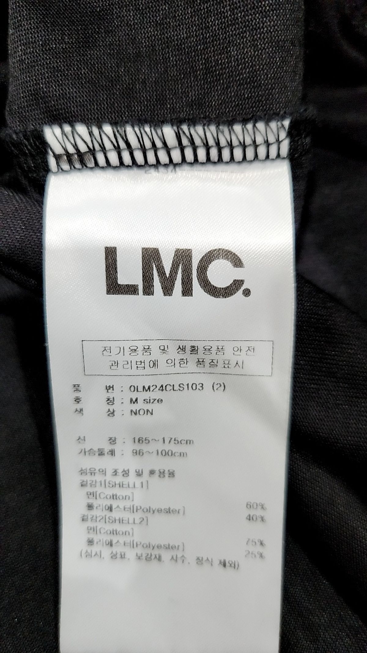 엘엠씨(LMC) 긴소매 티셔츠 M