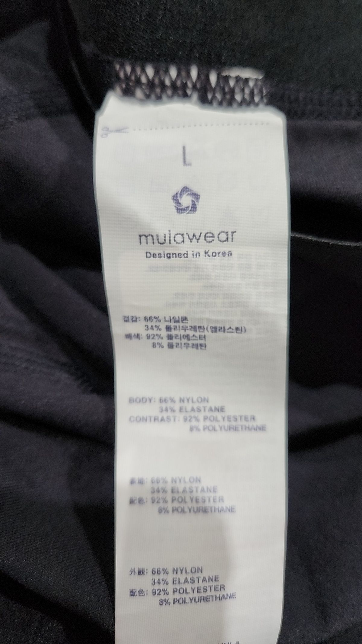 뮬라웨어(MULAWEAR) MAP0901 컴프레션 라이트 컴포트 타이츠 L