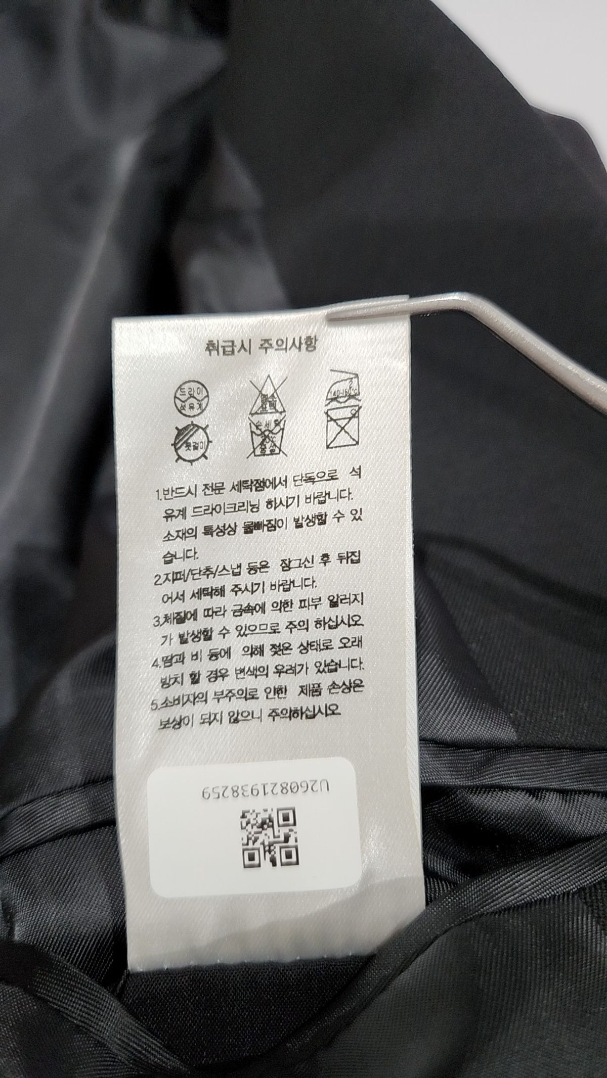 무신사 스탠다드(MUSINSA STANDARD) 슈트/블레이저 재킷 M