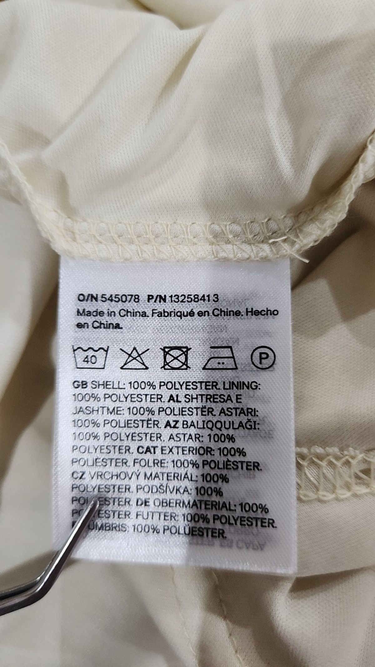 디바이디드에이치앤엠(DIVIDED H&M) 미니 원피스 S
