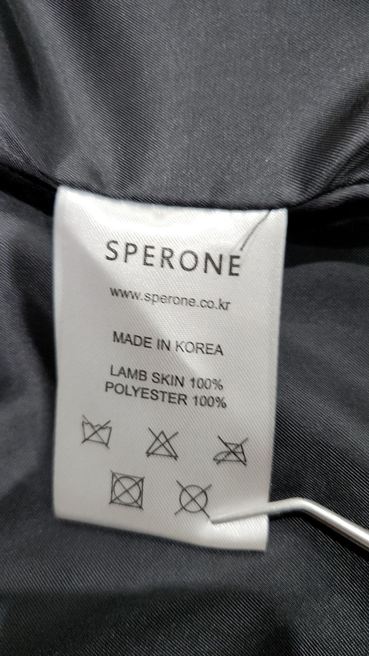 스페로네(SPERONE) 레더/라이더스 재킷 M