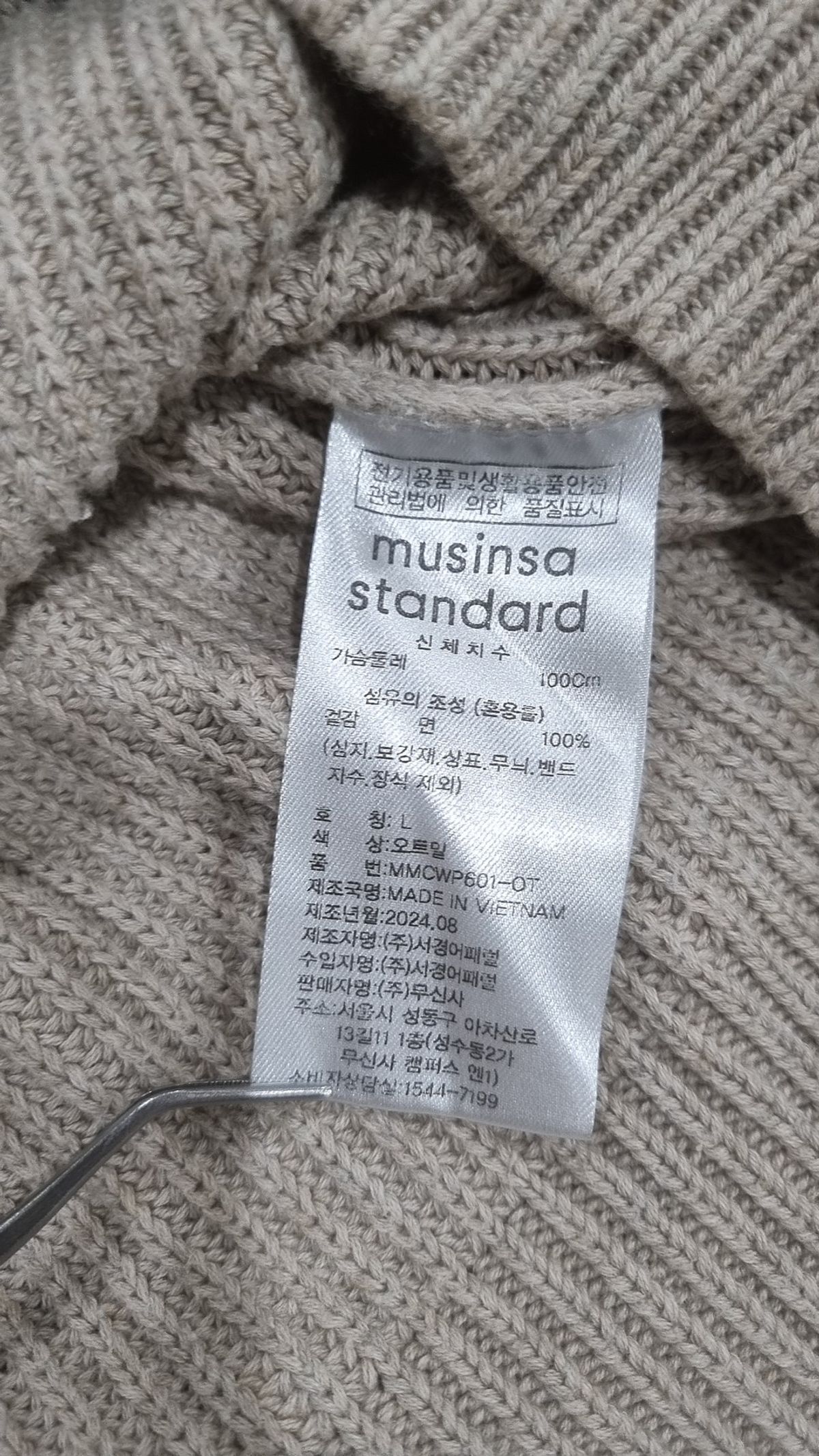무신사 스탠다드(MUSINSA STANDARD) 니트/스웨터 L