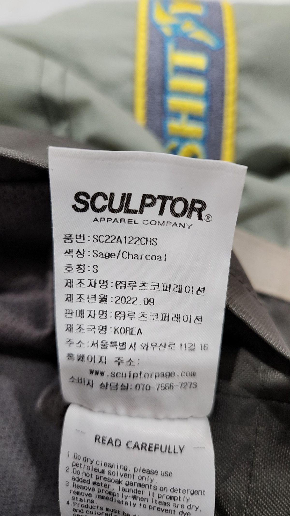 스컬프터(SCULPTOR) Micro Motor Jacket Sage/Charcoal S