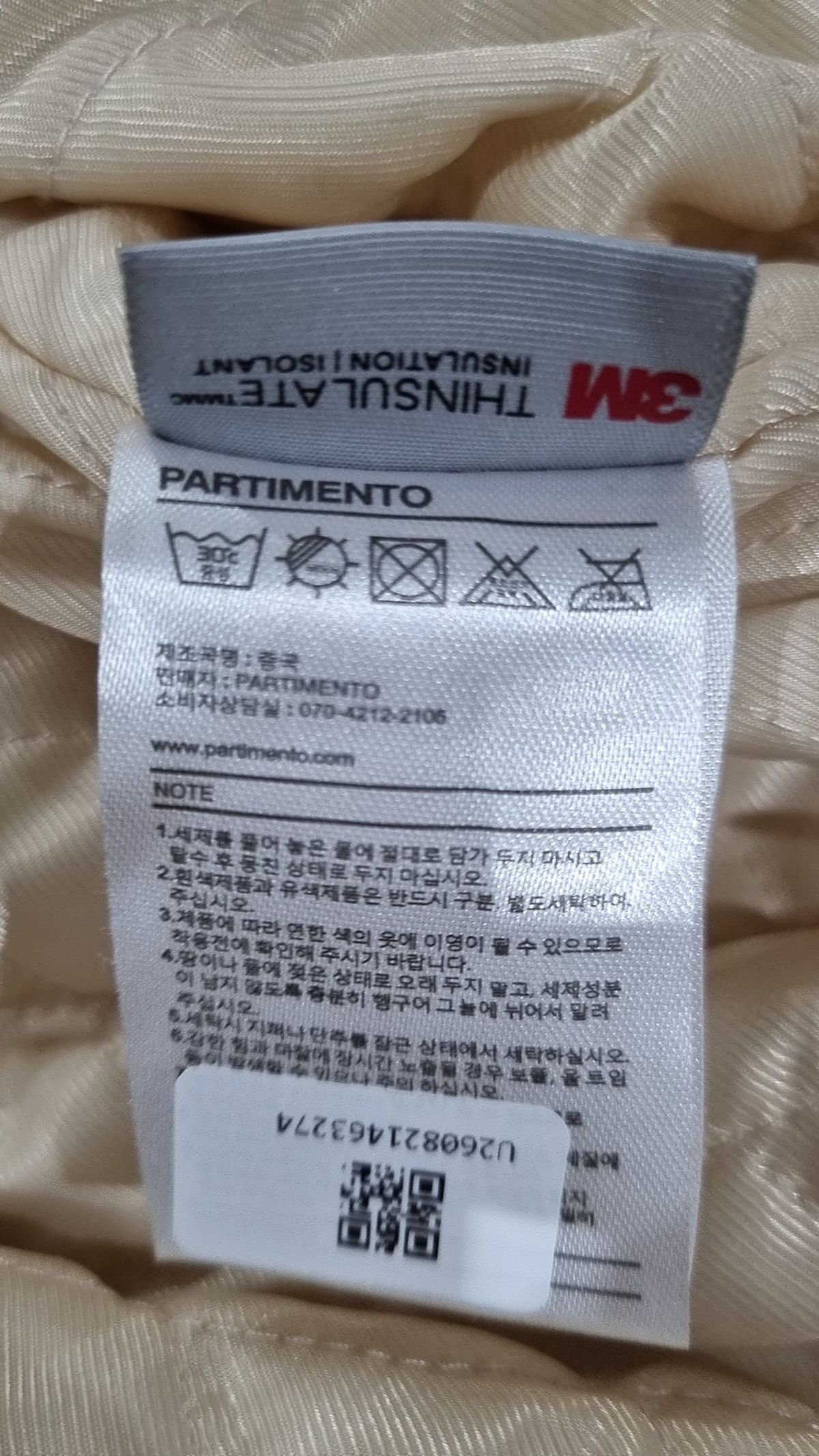 파르티멘토(PARTIMENTO) 플리스 M
