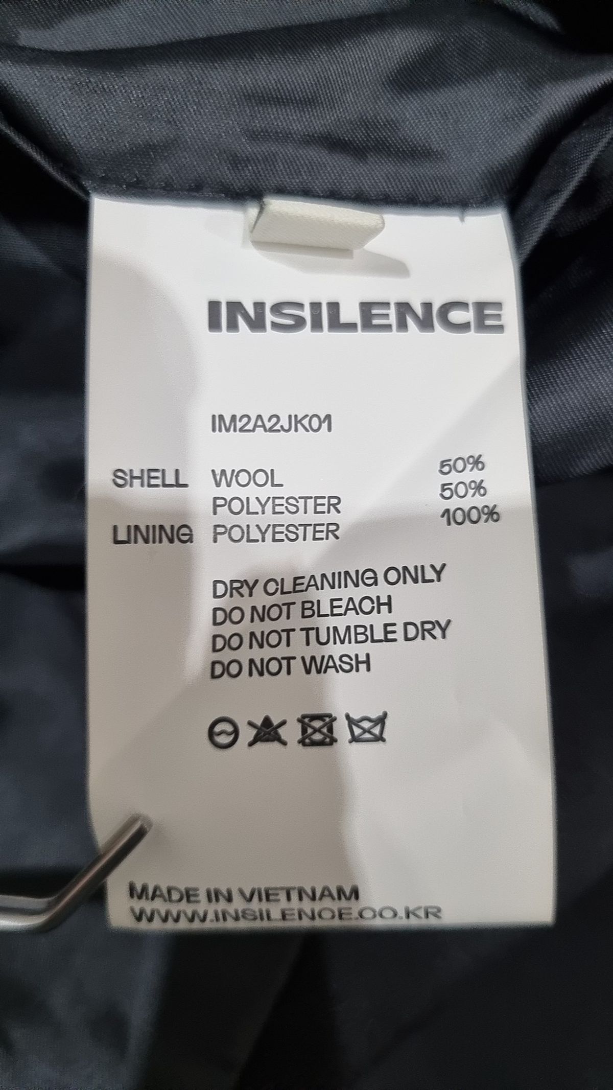 인사일런스(INSILENCE) 슈트/블레이저 재킷 M