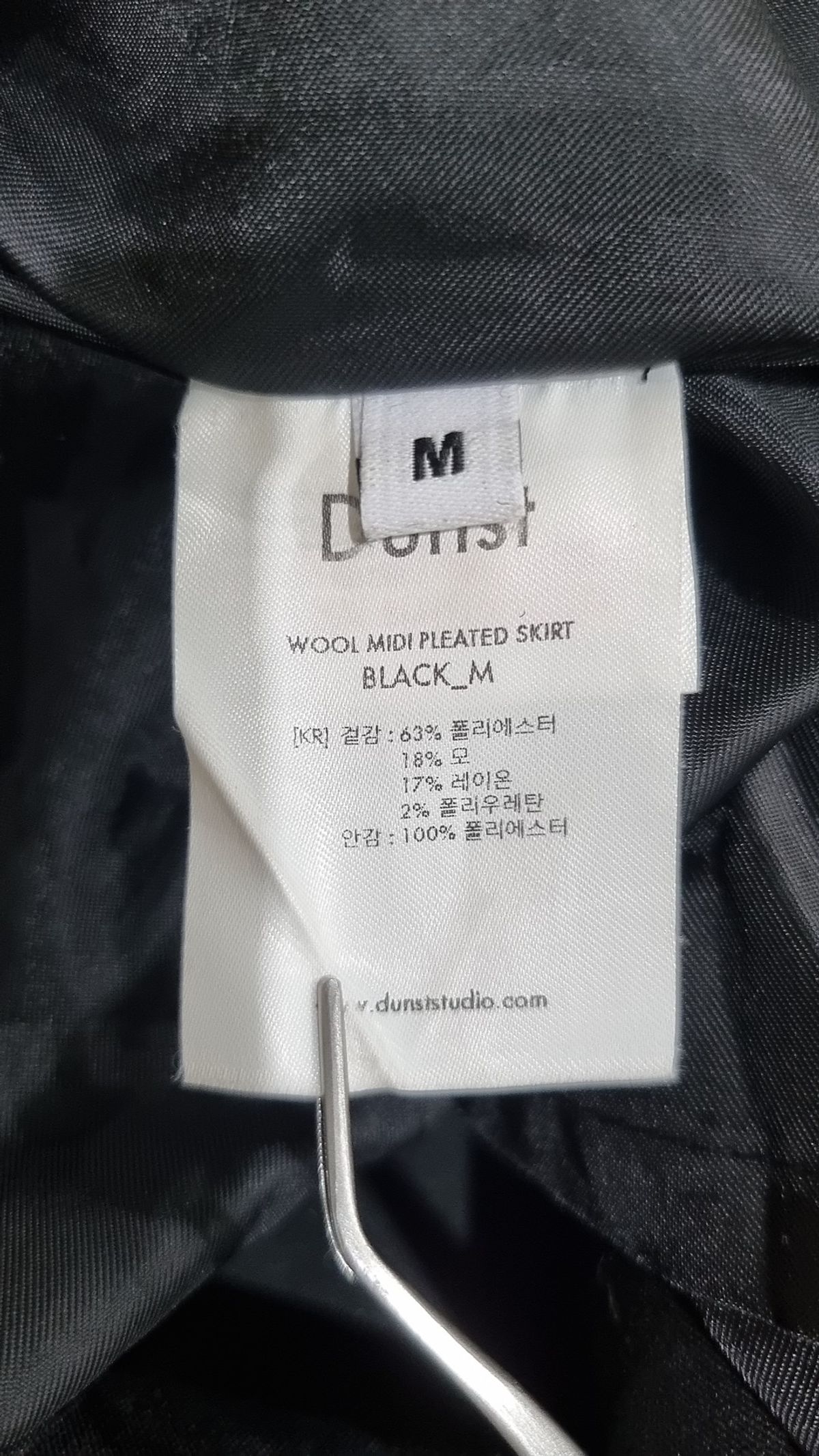 던스트(DUNST) 롱스커트 M